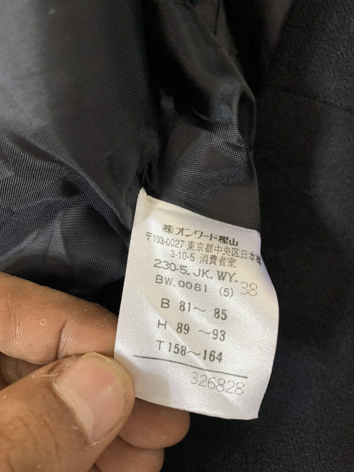 Sonia Rykiel Sonia by Sonia Rykiel Jacket Size XS / US 0-2 / IT 36-38 - 7 Thumbnail