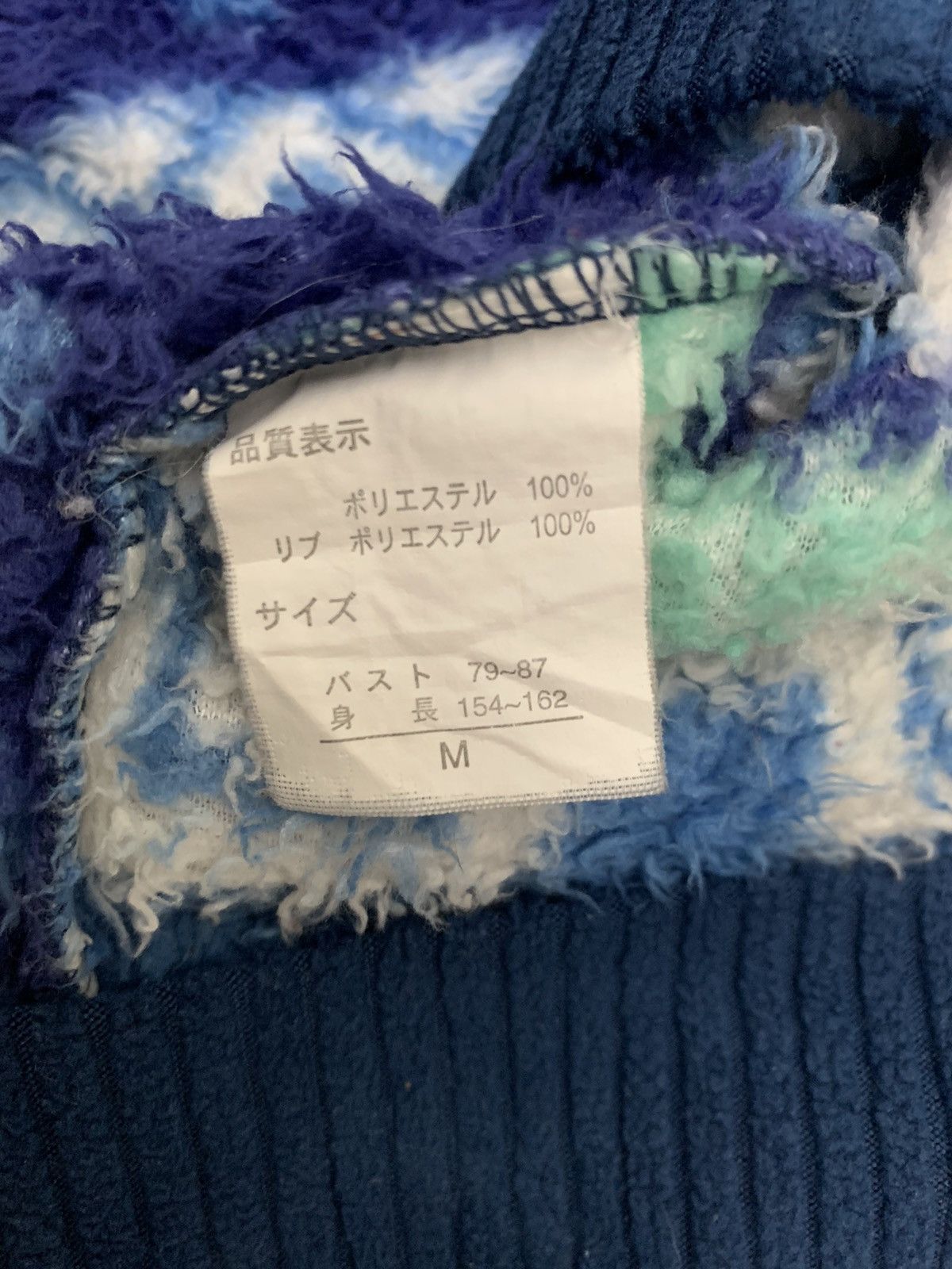 Japanese Brand Livre Kina Nice Design Fleece Jacket Size US S / EU 44-46 / 1 - 10 Thumbnail