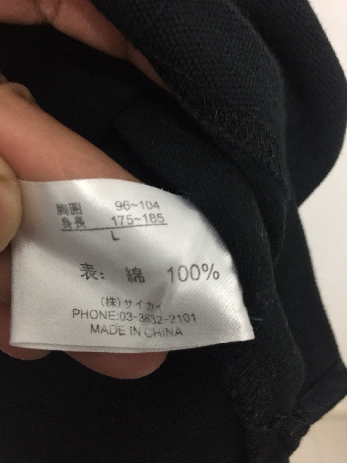 Japanese Brand Polos Khoi Fish Sukajan Embroidered Big Logo Size US L / EU 52-54 / 3 - 6 Thumbnail