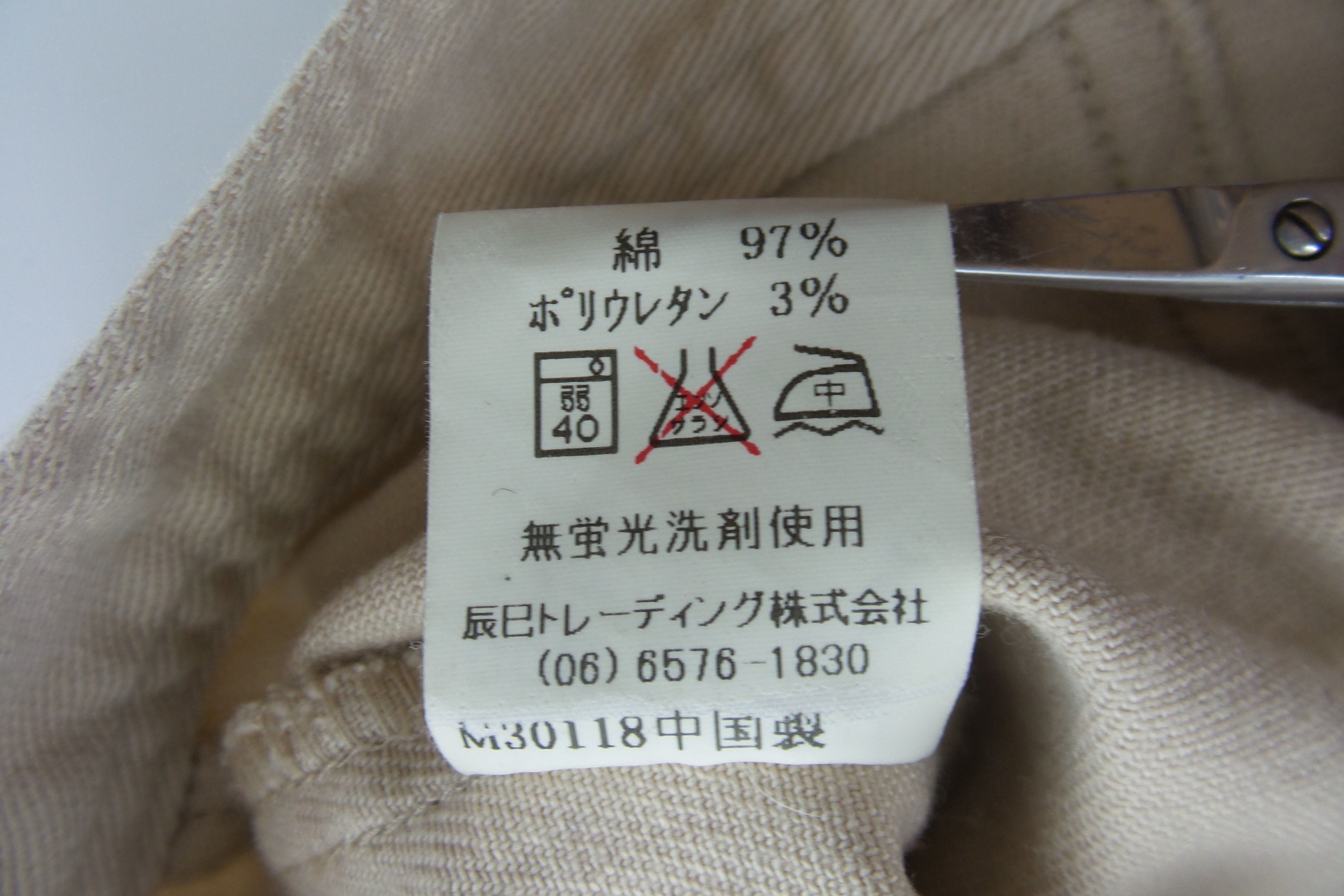 MCM FOR HER MCM LÉGÈRE Soft Peach Jackets Size US M / EU 48-50 / 2 - 7 Thumbnail