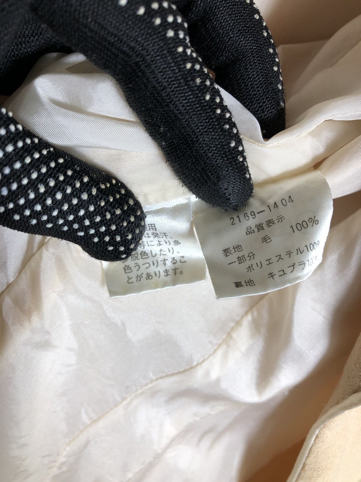 Balenciaga × Designer × Vintage Vintage Balenciaga button coat Size S / US 4 / IT 40 - 6 Thumbnail
