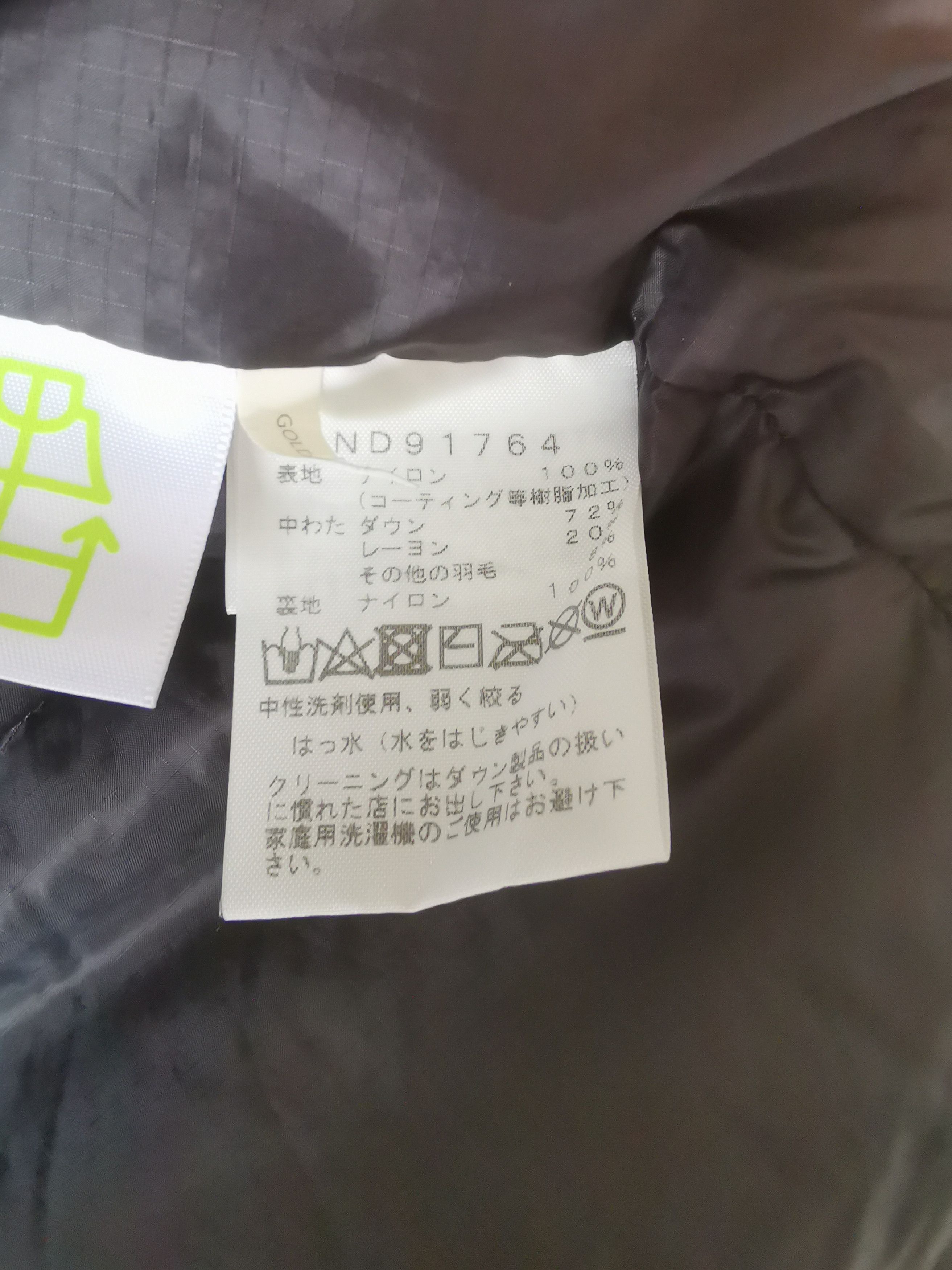 The North Face 💎The North Face Puffer Nuptse Pertex Quantum Hoodie Size US S / EU 44-46 / 1 - 14 Thumbnail
