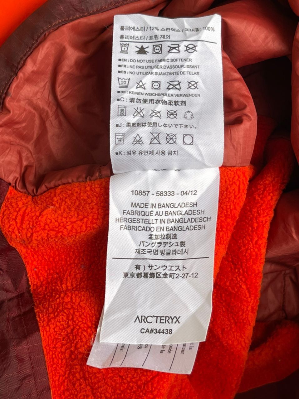 Arc'teryx Arcteryx Atom LT Hoodie Jacket Size US S / EU 44-46 / 1 - 17 Thumbnail