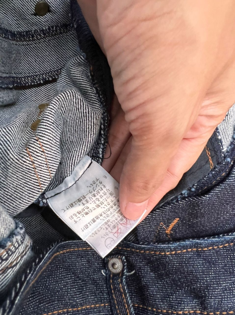 Japanese Brand Japanese Brand Body Butter Bootcut Denim Cargo Size US 31 - 17 Thumbnail