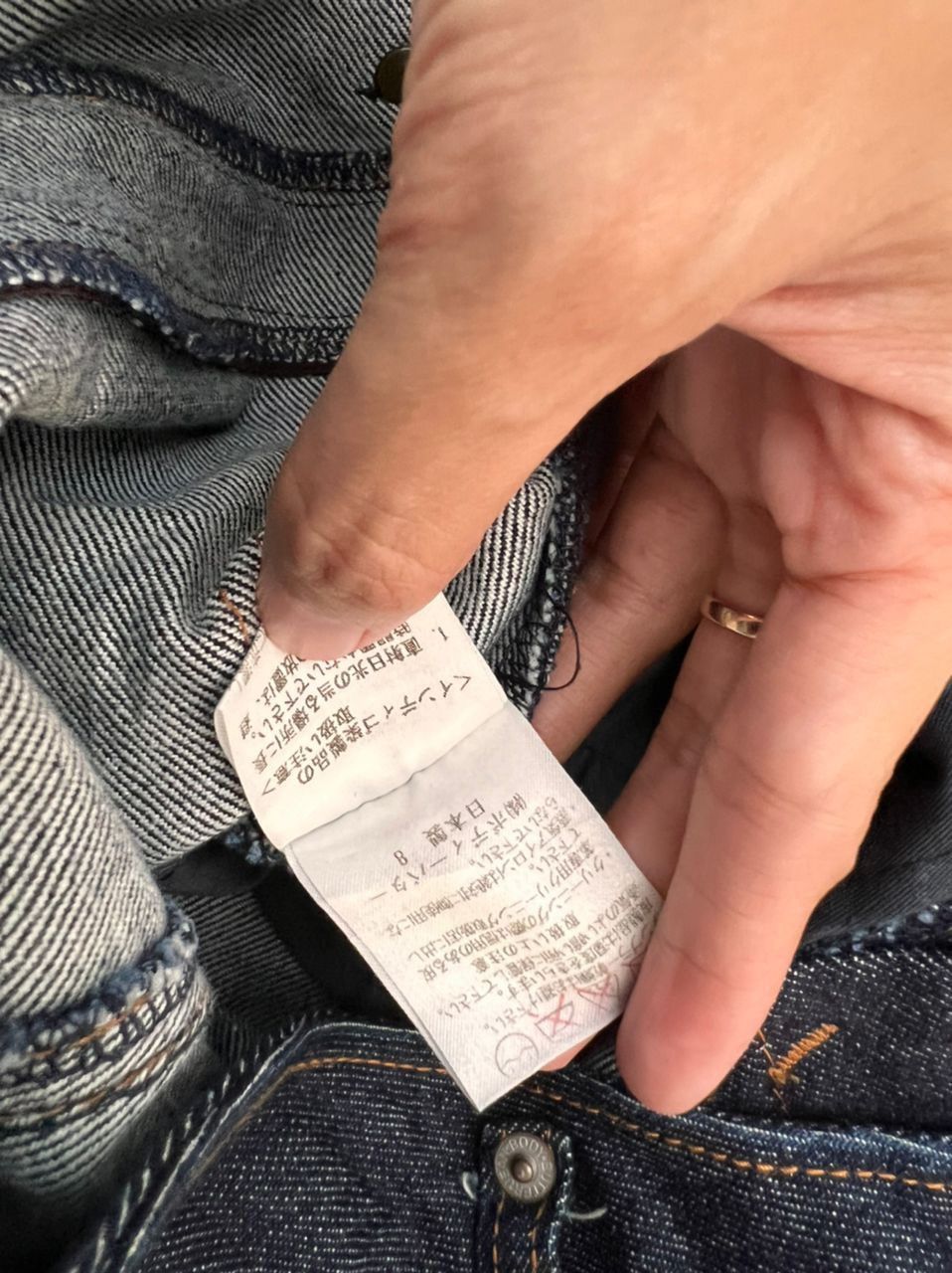 Japanese Brand Japanese Brand Body Butter Bootcut Denim Cargo Size US 31 - 21 Thumbnail