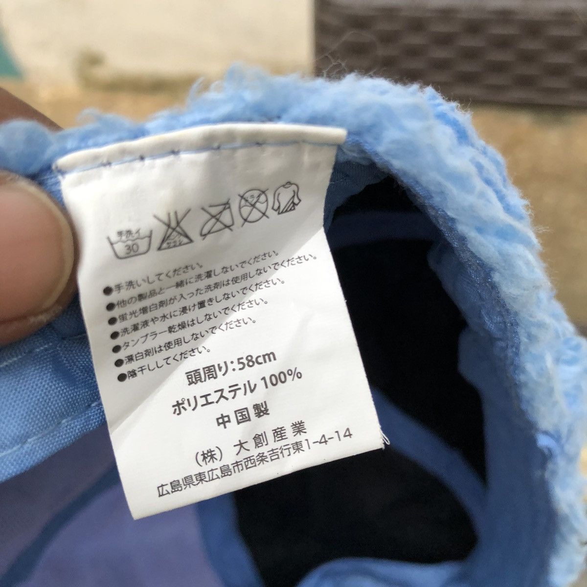 Japanese Brand Y2K Tokyo Hat Faur Faux Fleece Bulky Size ONE SIZE - 6 Thumbnail
