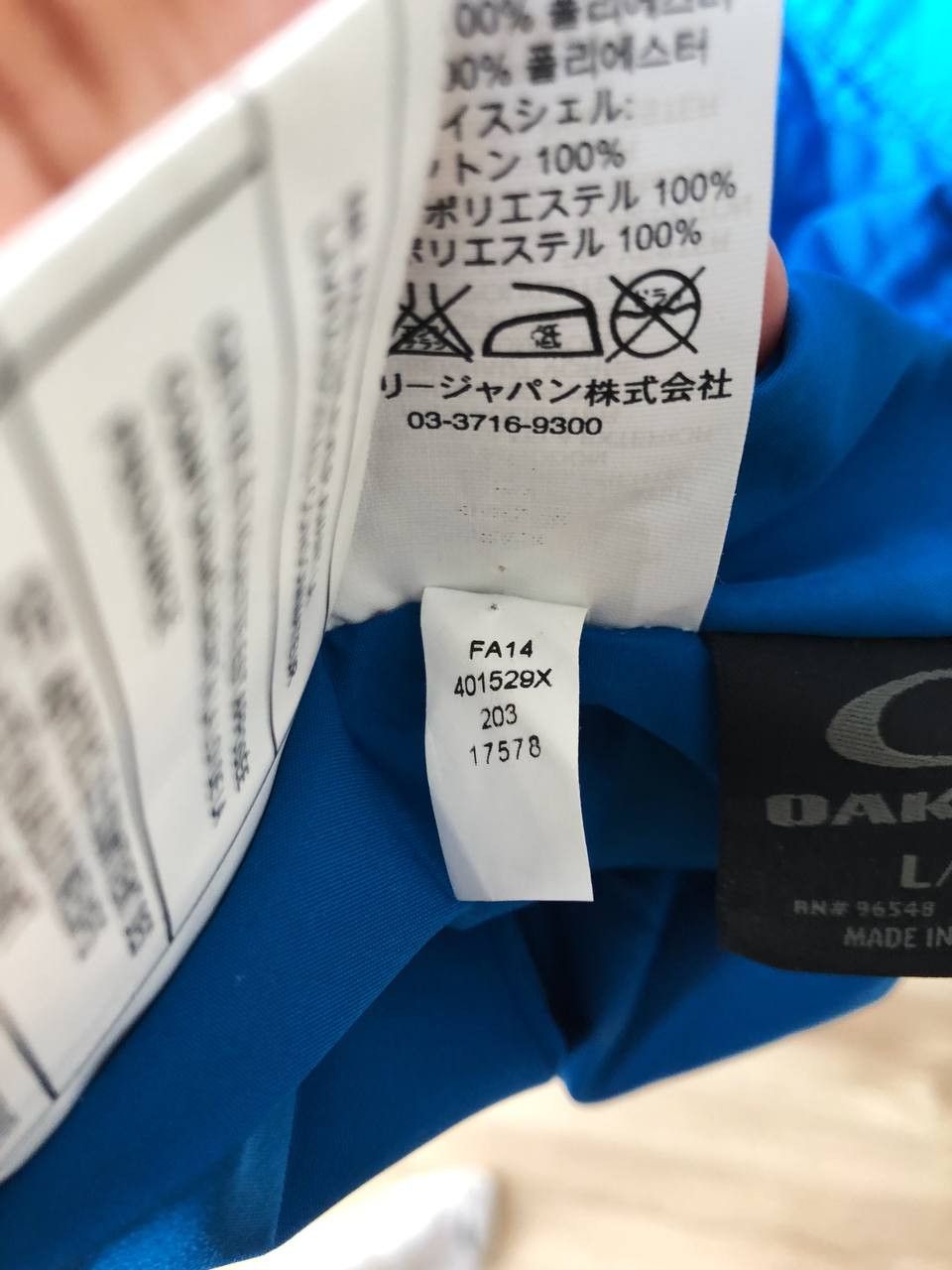 Oakley Oakley Double sided overshirt Jacket Size US L / EU 52-54 / 3 - 10 Thumbnail