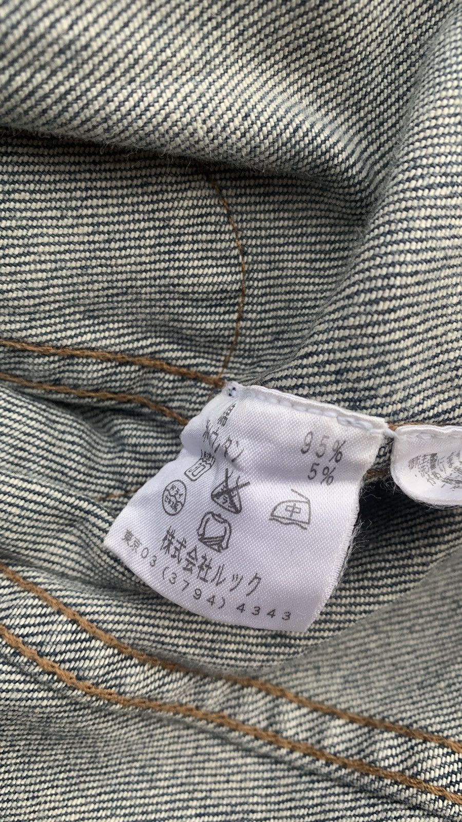 Designer × Marc Jacobs MARC JACOBS DENIM JACKET Size M / US 6-8 / IT 42-44 - 12 Thumbnail