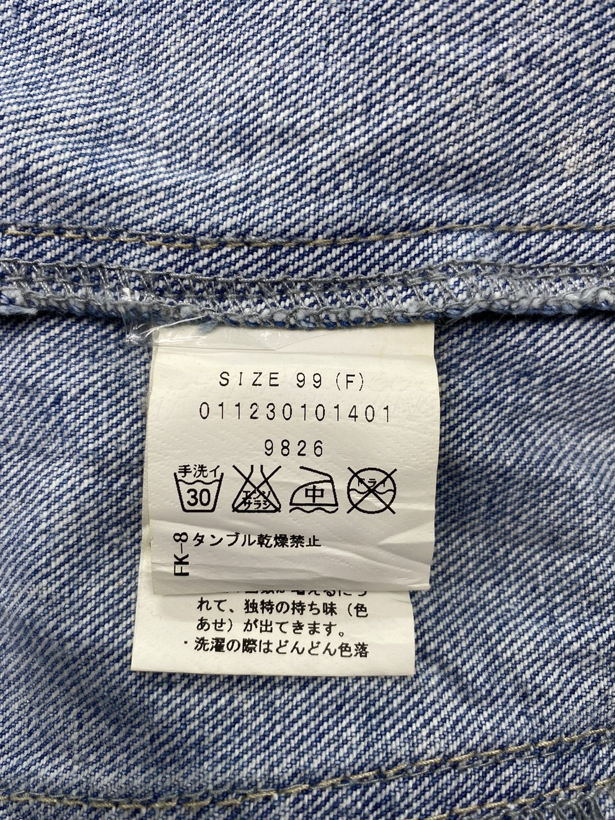 Japanese Brand Murua Japanese Brand Denim Jacket Size M / US 6-8 / IT 42-44 - 11 Thumbnail