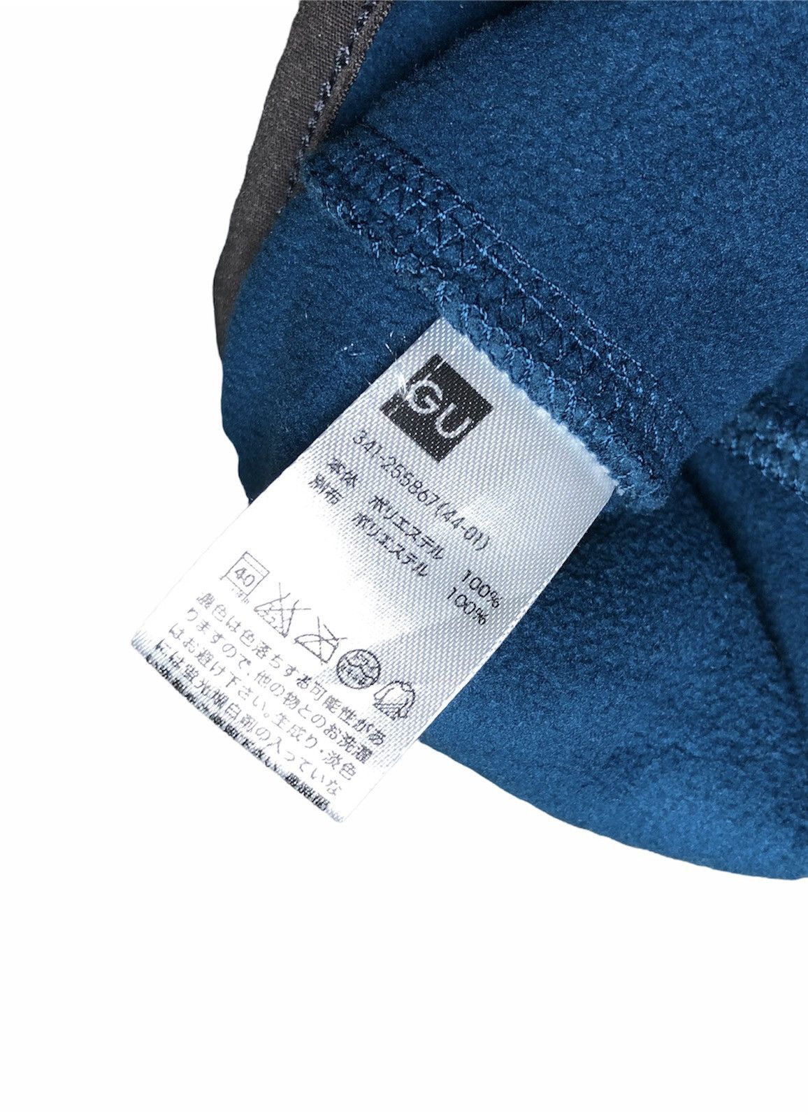 Japanese Brand × Uniqlo GU BY UNIQLO FLEECE VEST Size US M / EU 48-50 / 2 - 4 Thumbnail