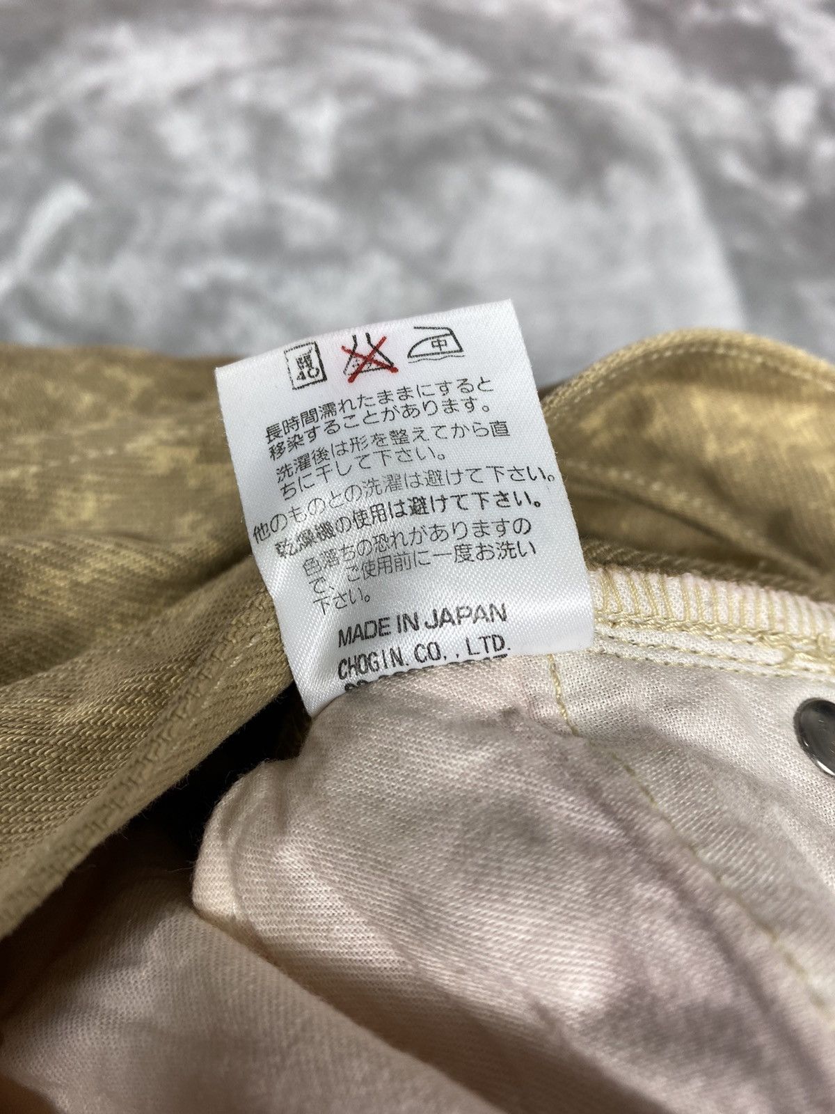 Mossimo Mossimo Snake Skin Design Pants. S0185 Size US 30 / EU 46 - 11 Thumbnail