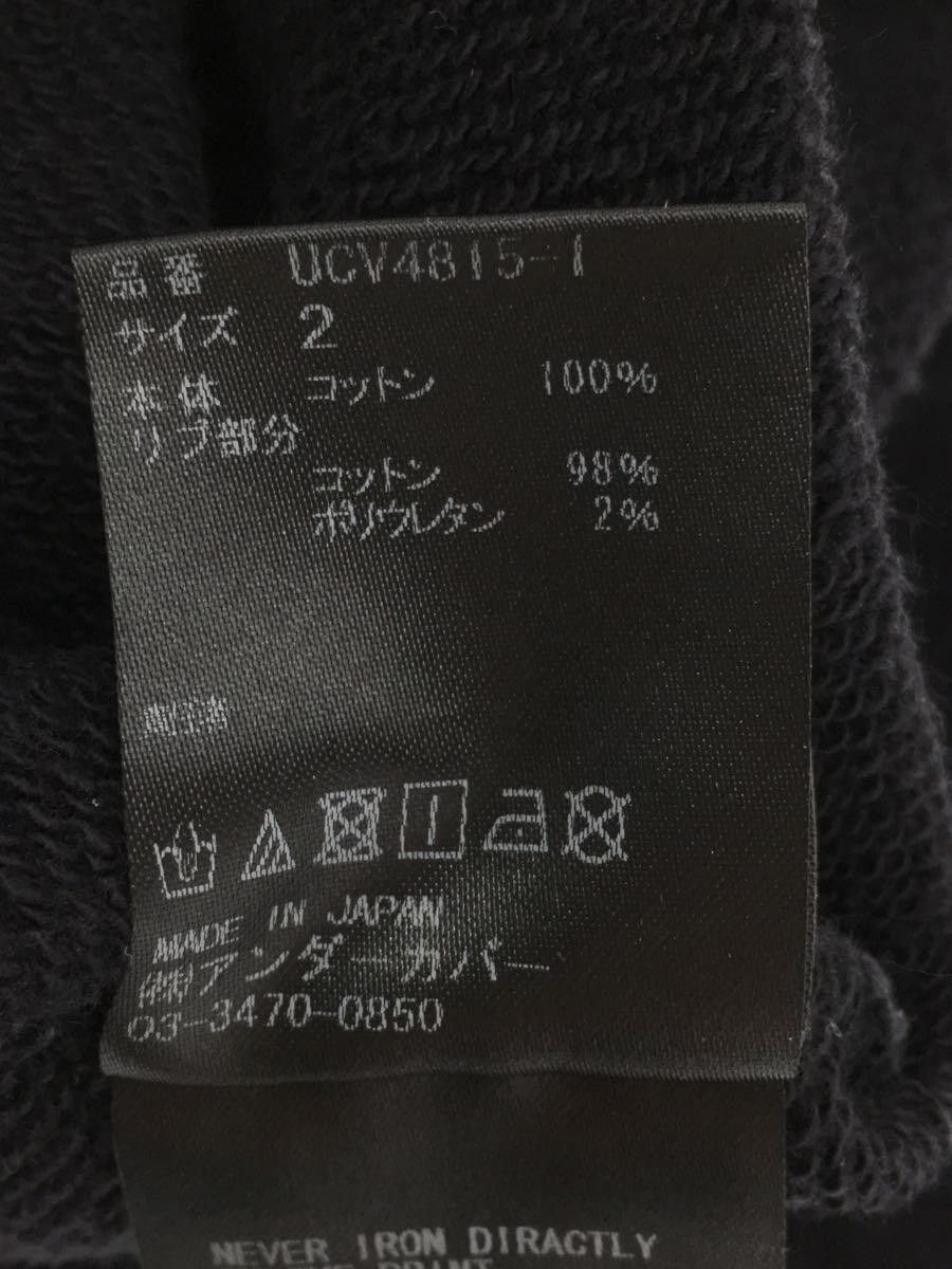 Undercover AW18 "The Last Supper' Logo Hoodie Size US M / EU 48-50 / 2 - 4 Thumbnail