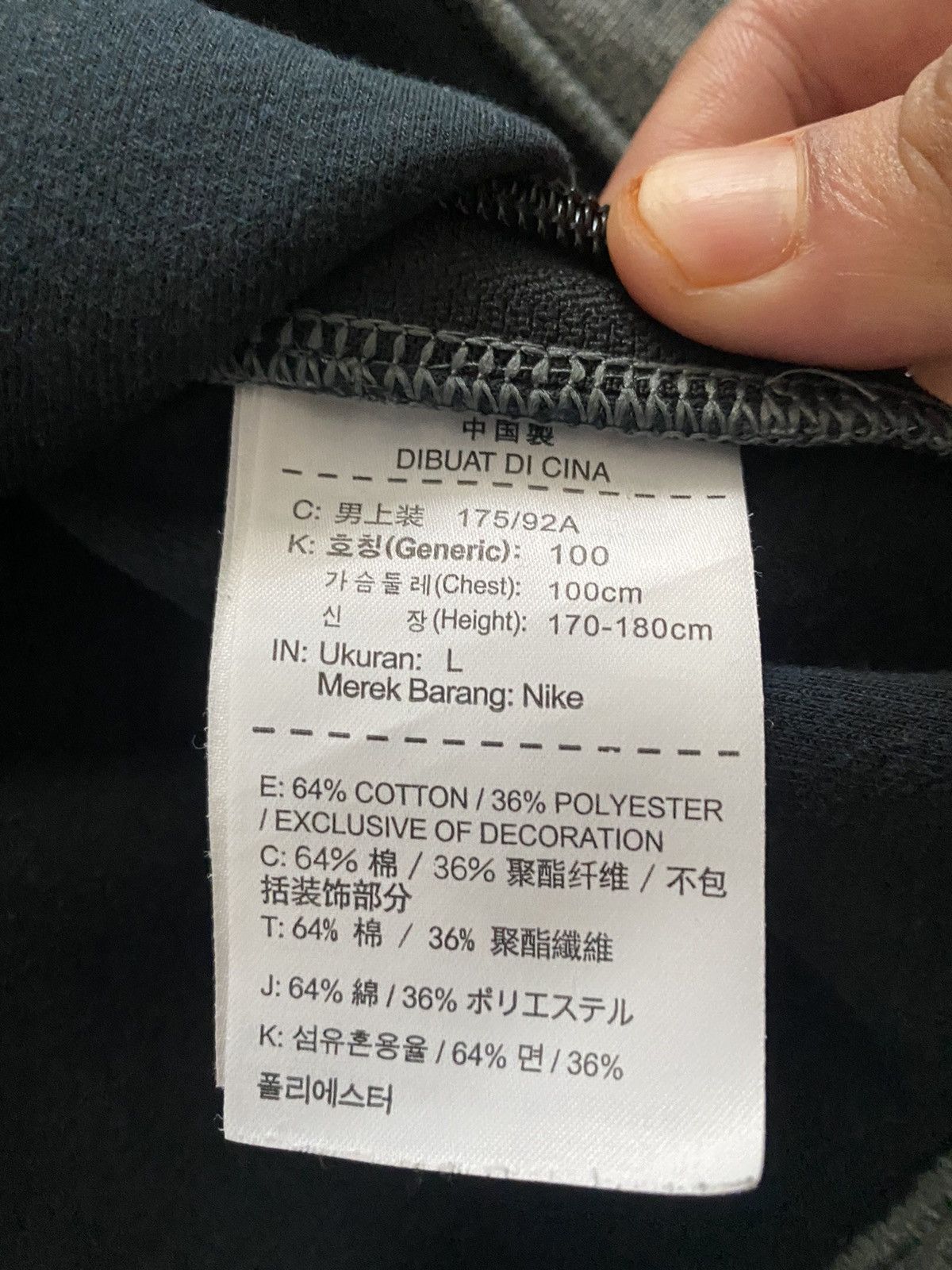 Nike × Nike ACG × Vintage 💥best offer💥Rare Nike Sweatshirt Ninja Small Logo Size US L / EU 52-54 / 3 - 9 Thumbnail
