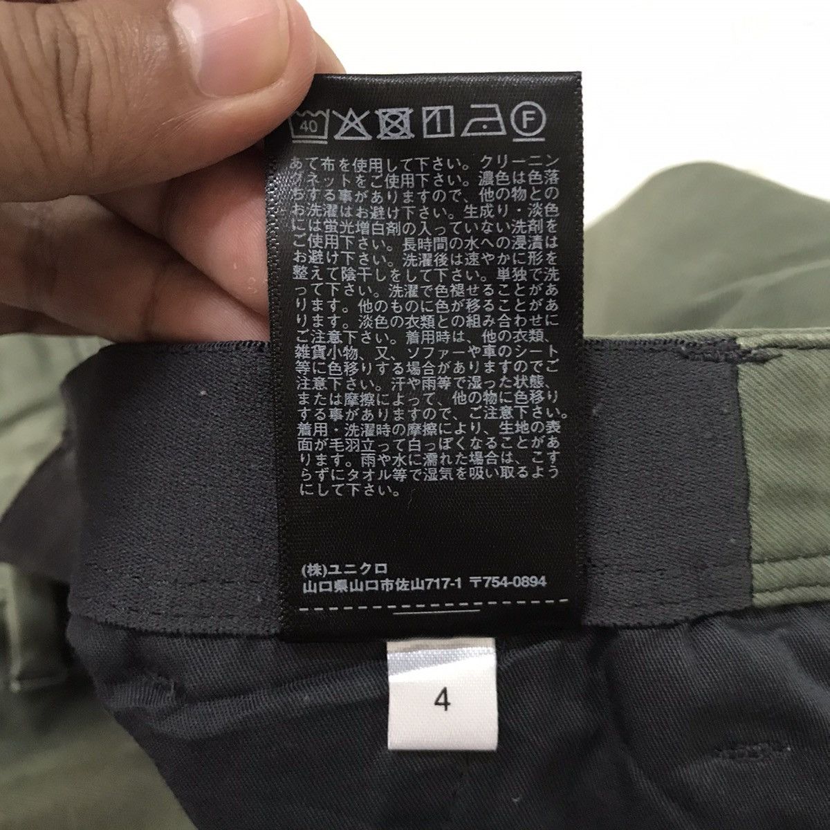 Uniqlo Bleach Style Uniqlo Pant Size US 35 - 20 Thumbnail