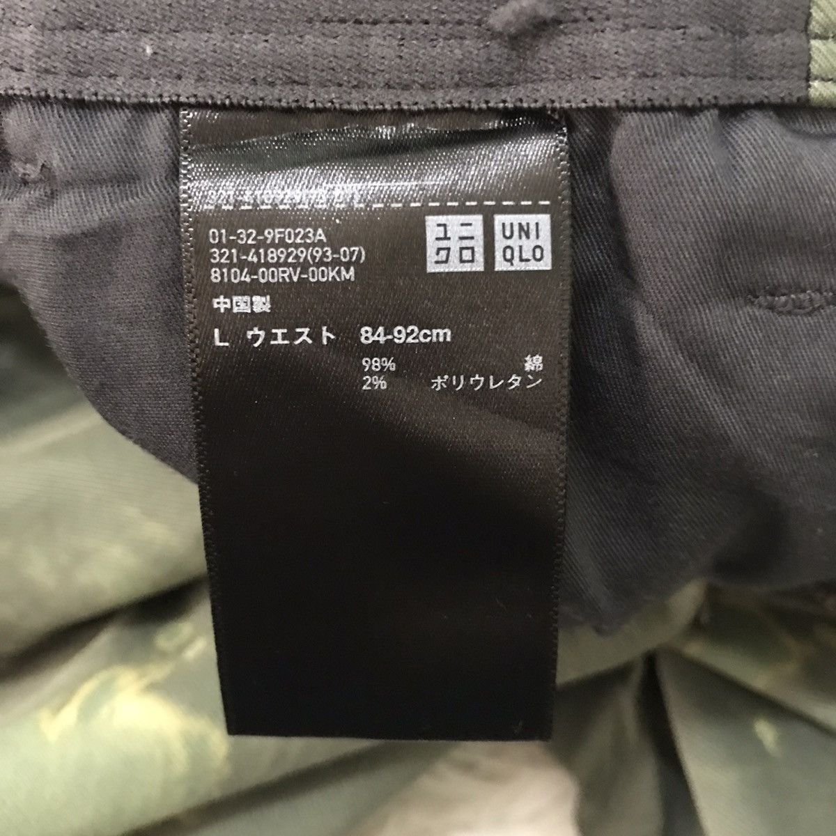 Uniqlo Bleach Style Uniqlo Pant Size US 35 - 19 Thumbnail