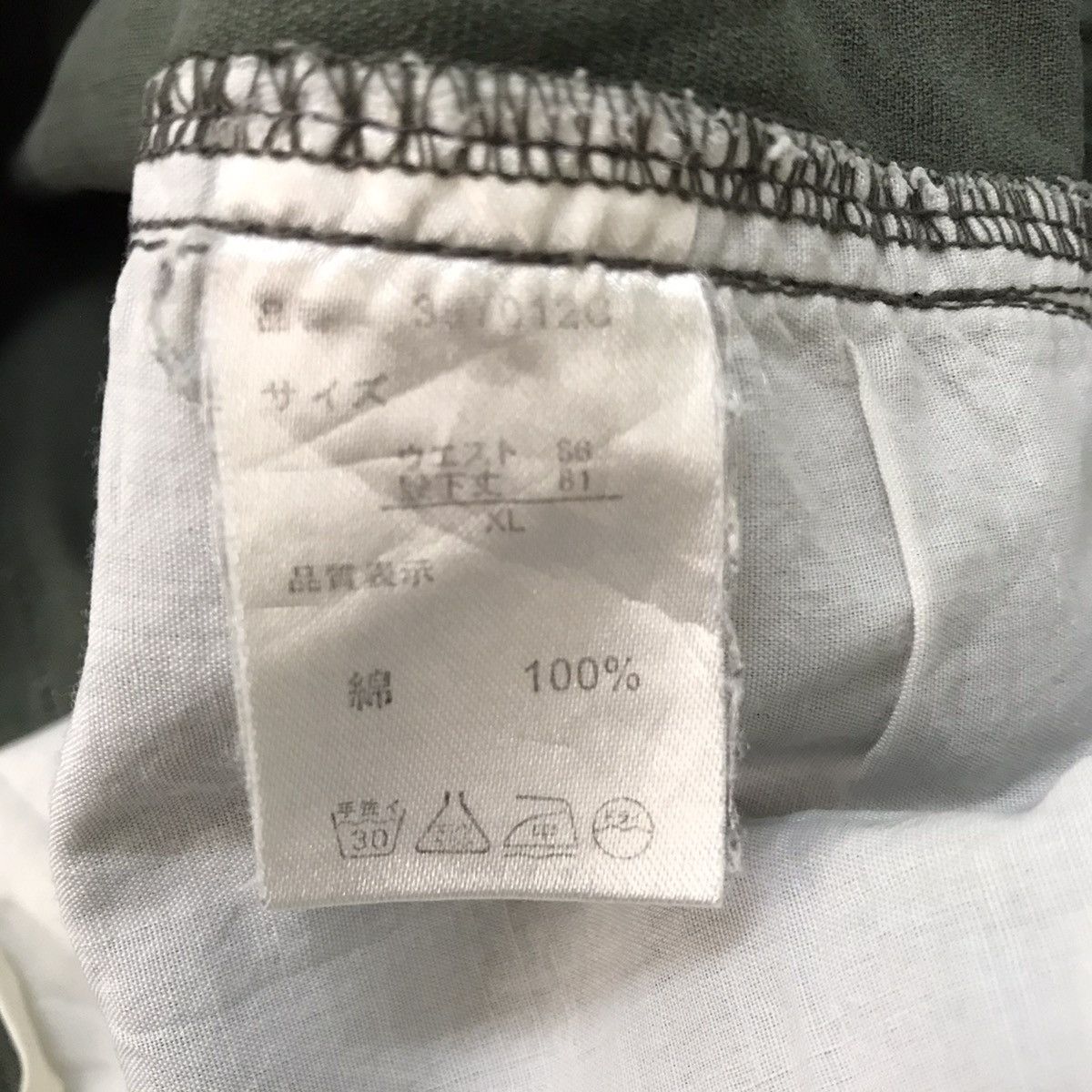 Japanese Brand Clone Devru Cargo Pant Size US 35 - 22 Thumbnail