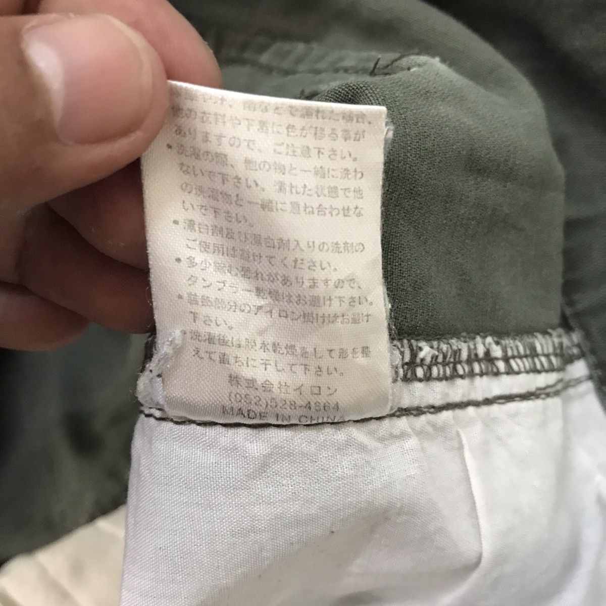Japanese Brand Clone Devru Cargo Pant Size US 35 - 23 Thumbnail