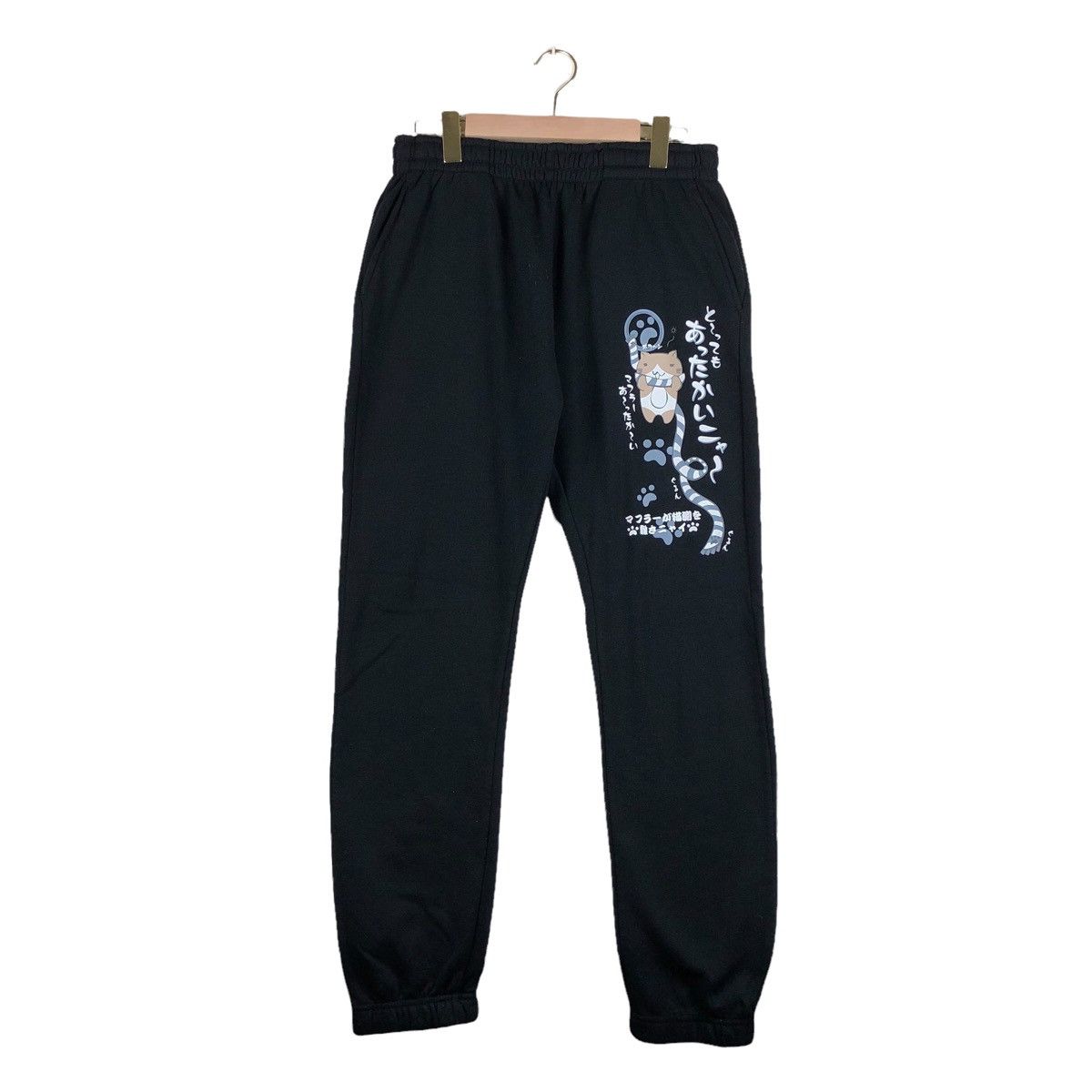 Japanese Anime Cartoon Nebuchi-San Sweatpants Jogger Pants