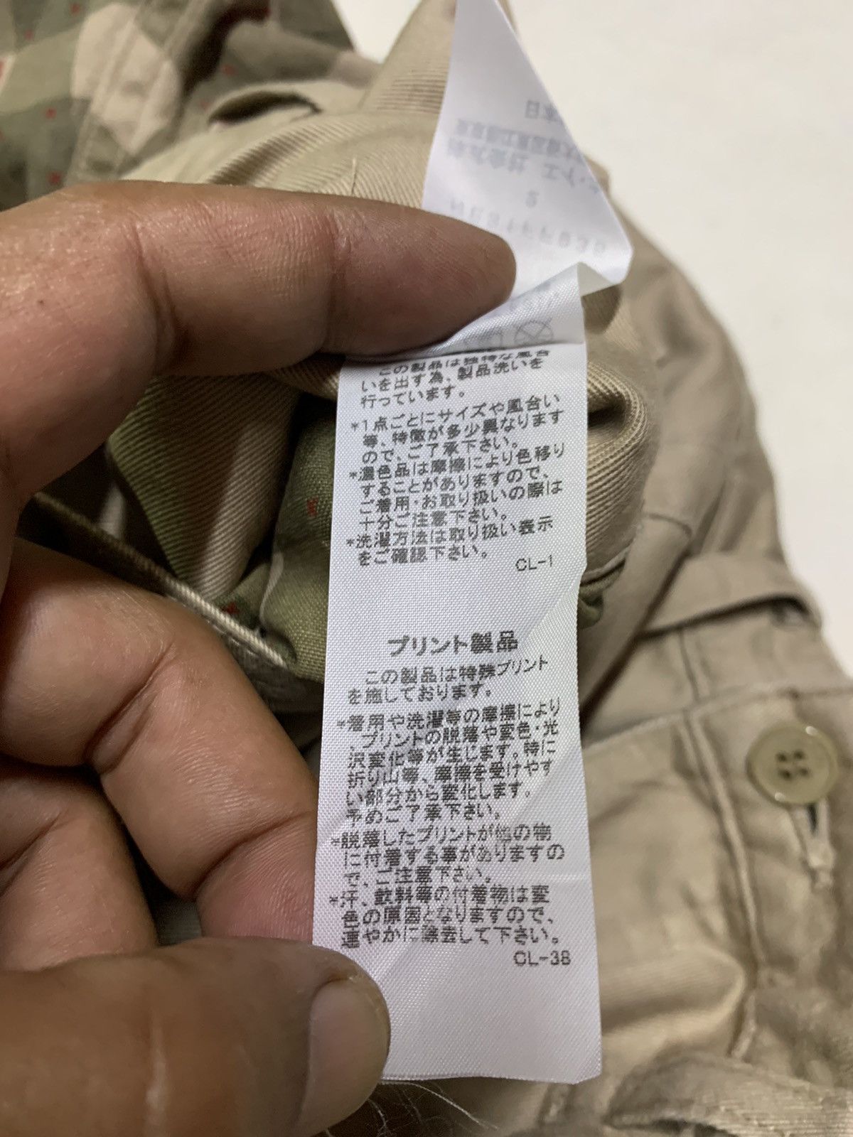 Japanese Brand × Ne-Net REVERSABLES. Ne net by issey miyake pants Size US 30 / EU 46 - 20 Thumbnail