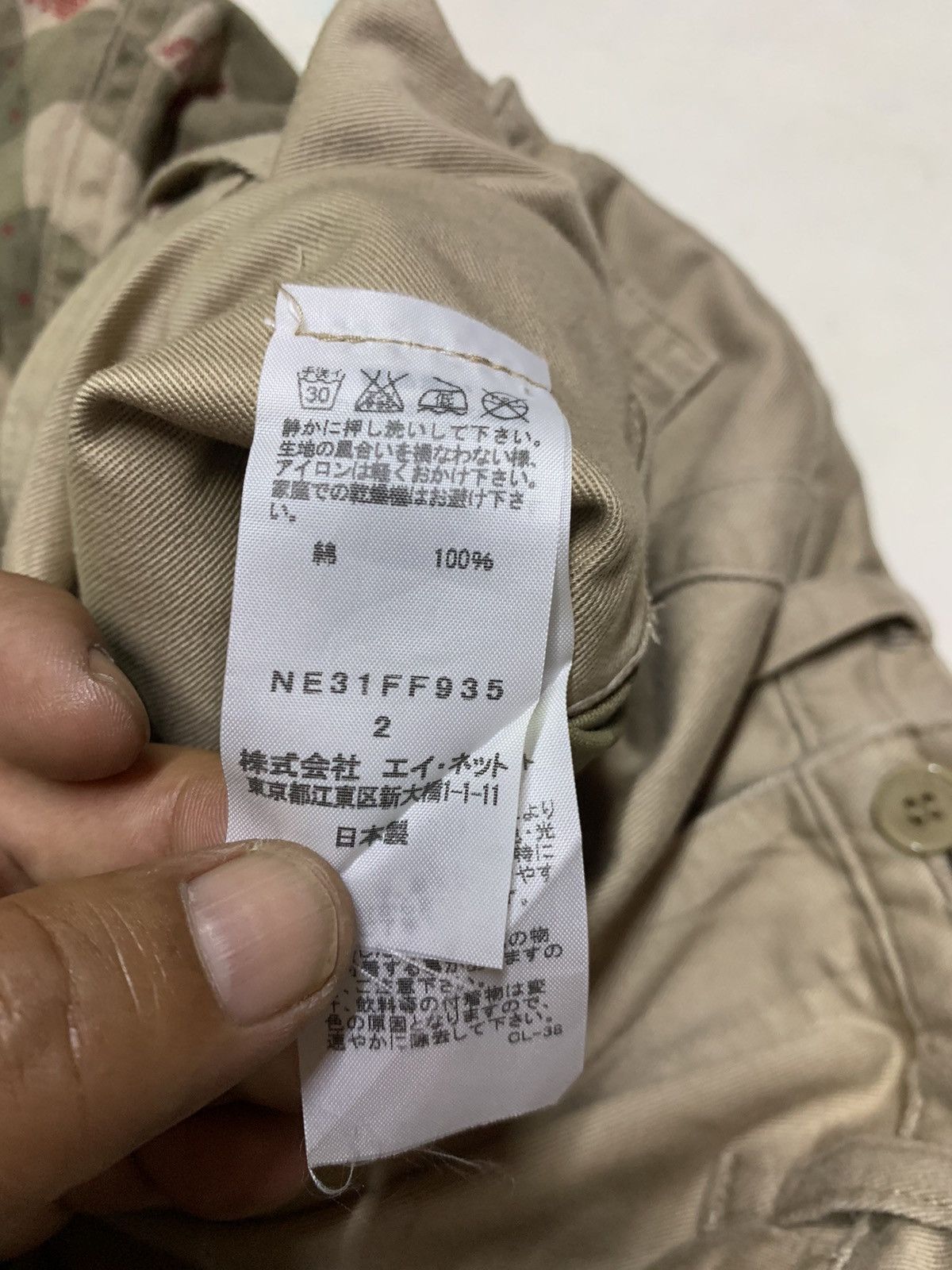 Japanese Brand × Ne-Net REVERSABLES. Ne net by issey miyake pants Size US 30 / EU 46 - 21 Thumbnail