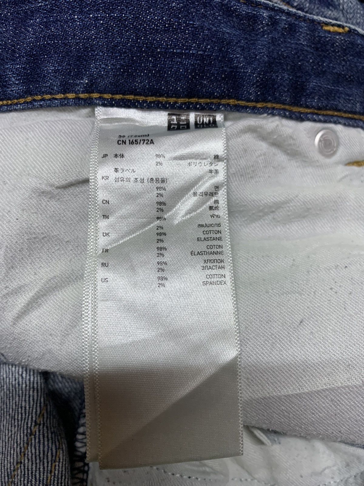 Undercover × Uniqlo Uniqlo x undercover skinny jeans Size US 31 - 13 Thumbnail