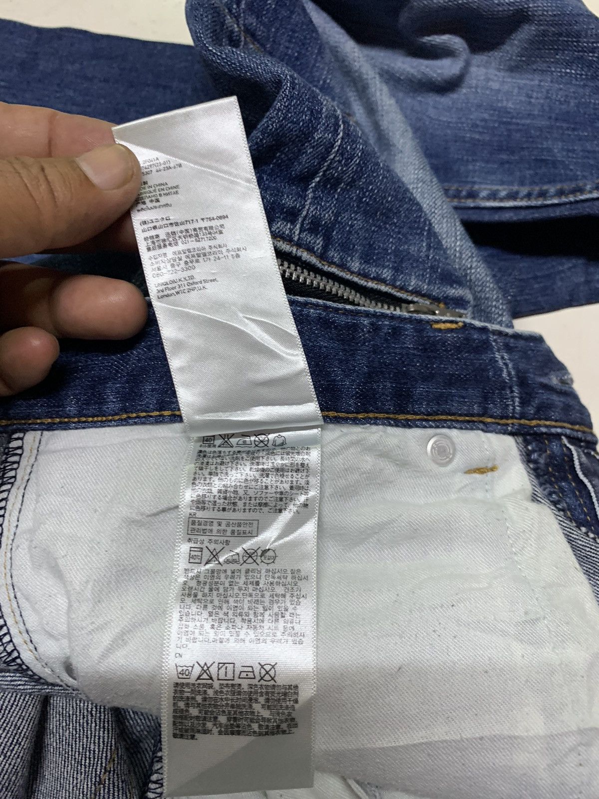 Undercover × Uniqlo Uniqlo x undercover skinny jeans Size US 31 - 14 Thumbnail