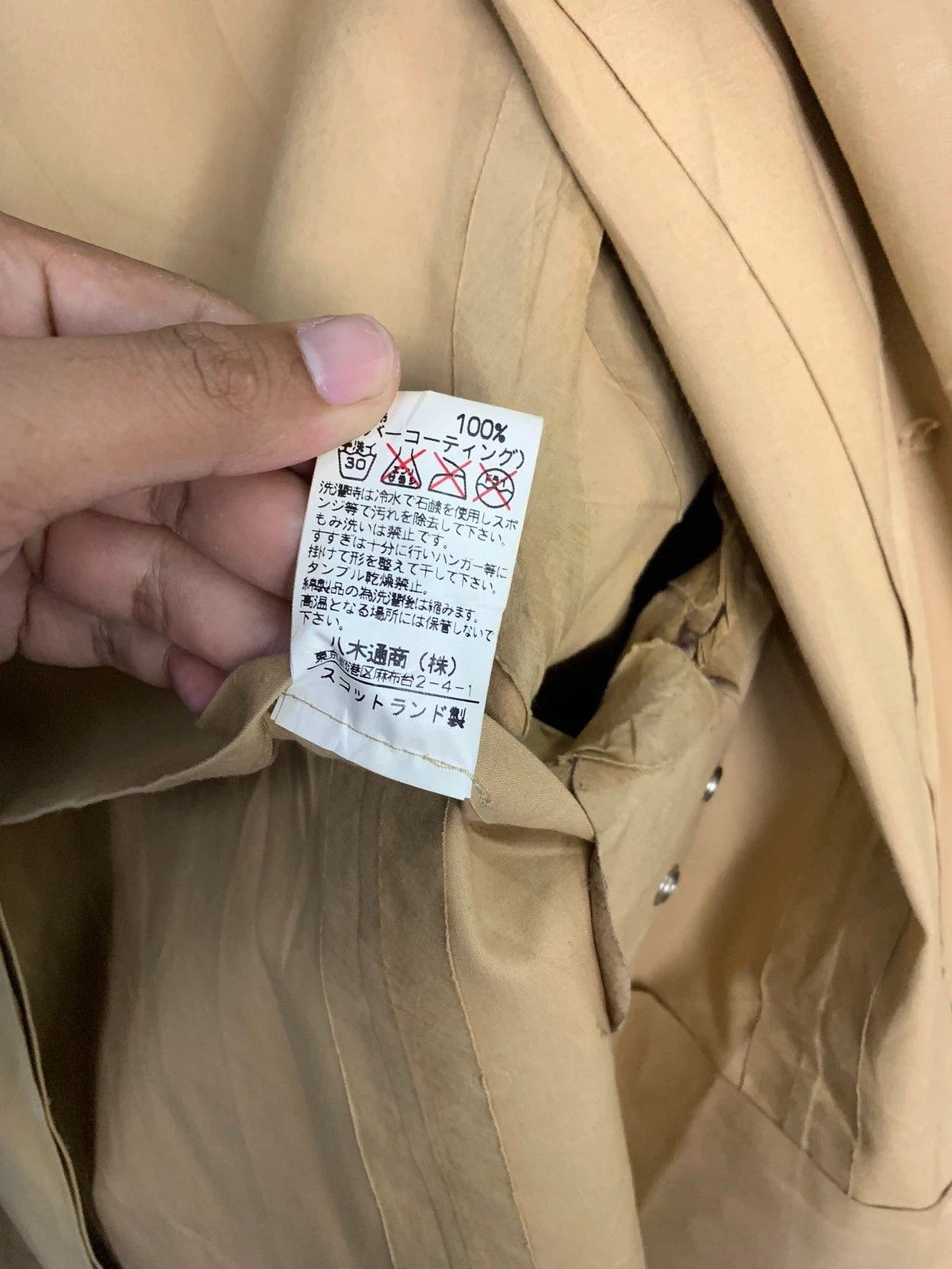 Designer × Mackintosh Mackintosh Torrent Dry Waxed Raincoat Size US S / EU 44-46 / 1 - 16 Thumbnail