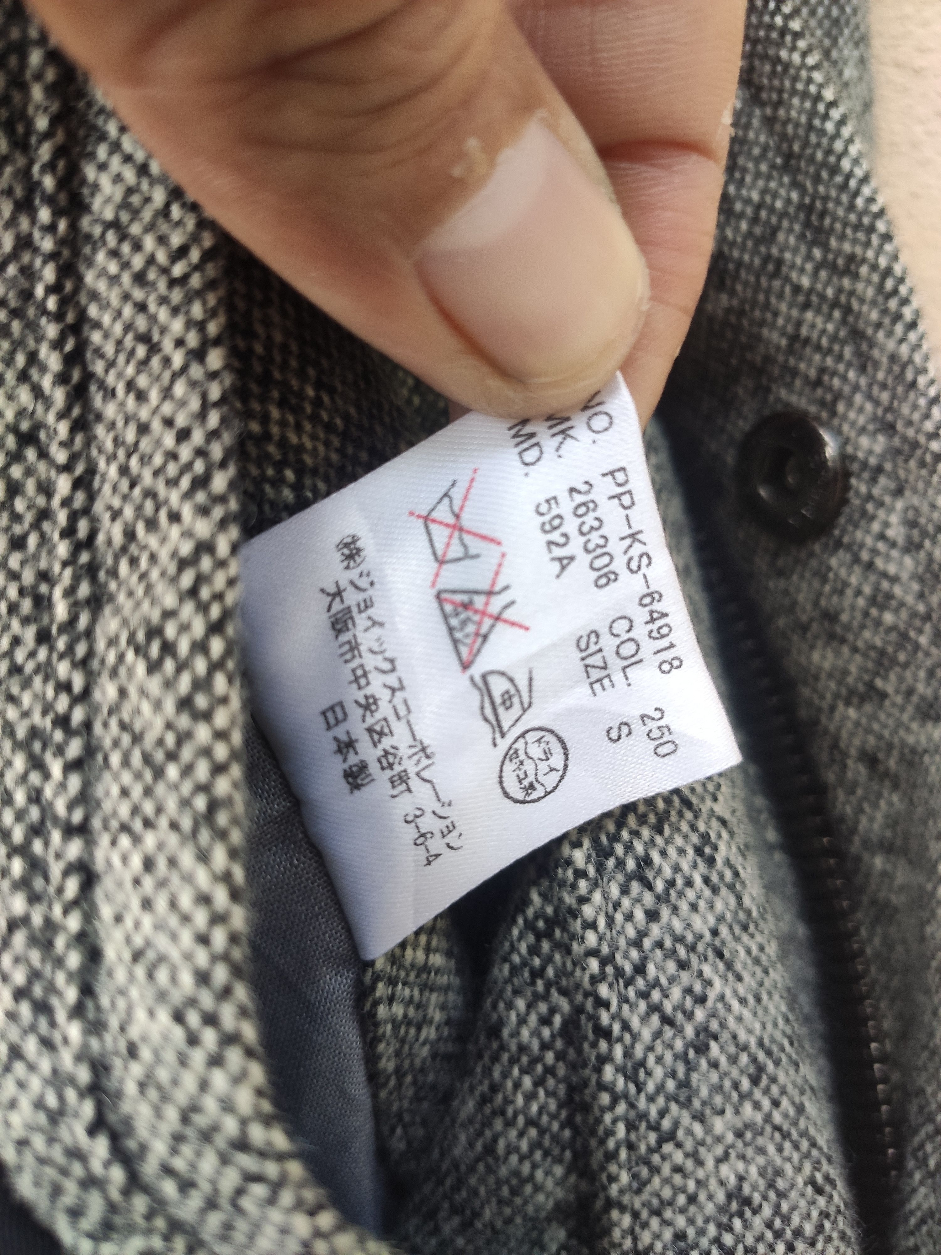Paul Smith Paul Smith Jacket Size US S / EU 44-46 / 1 - 8 Thumbnail