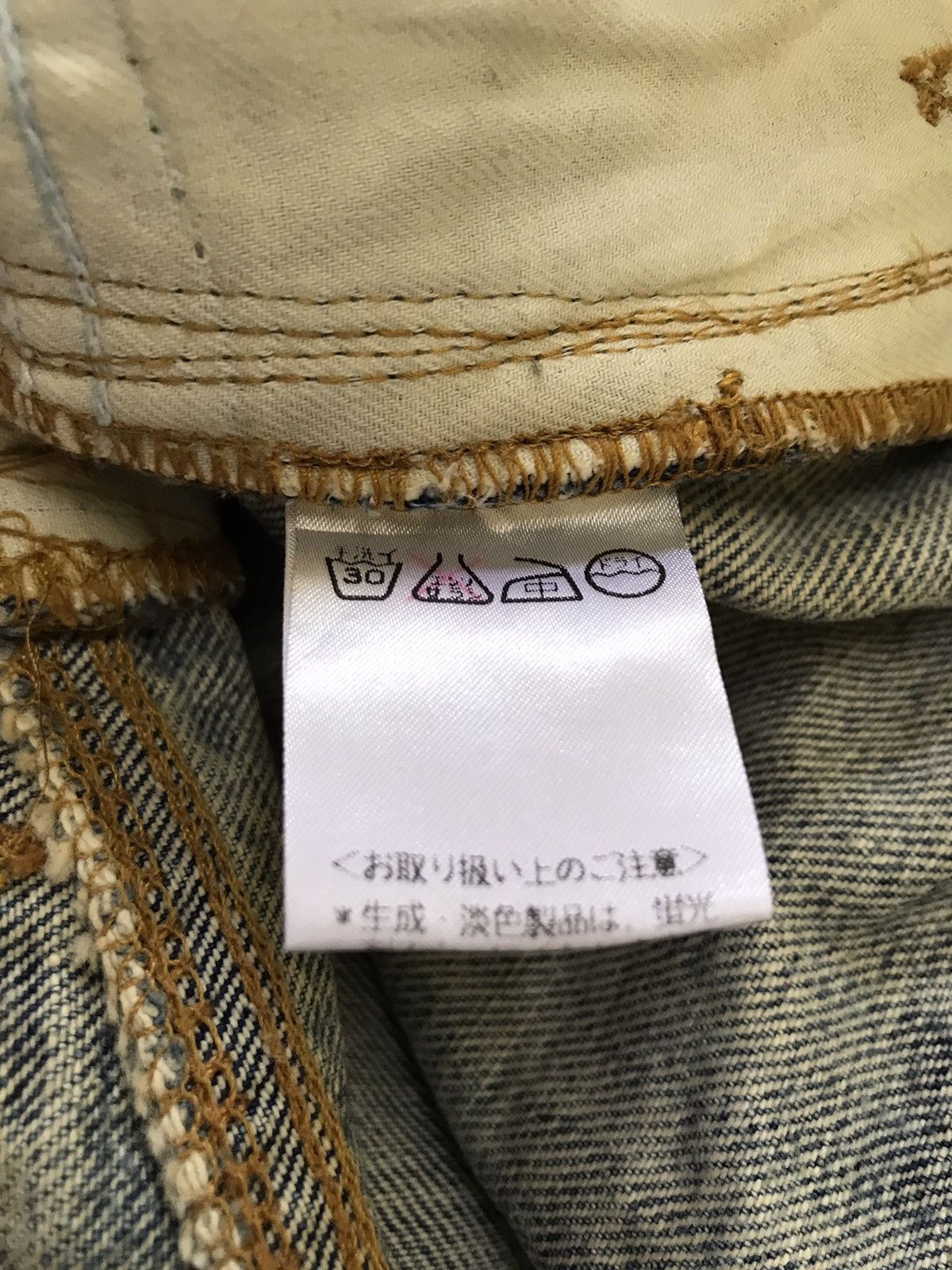 Dolce & Gabbana Dolce & Gabbana Distressed Jeans Size US 31 - 6 Thumbnail