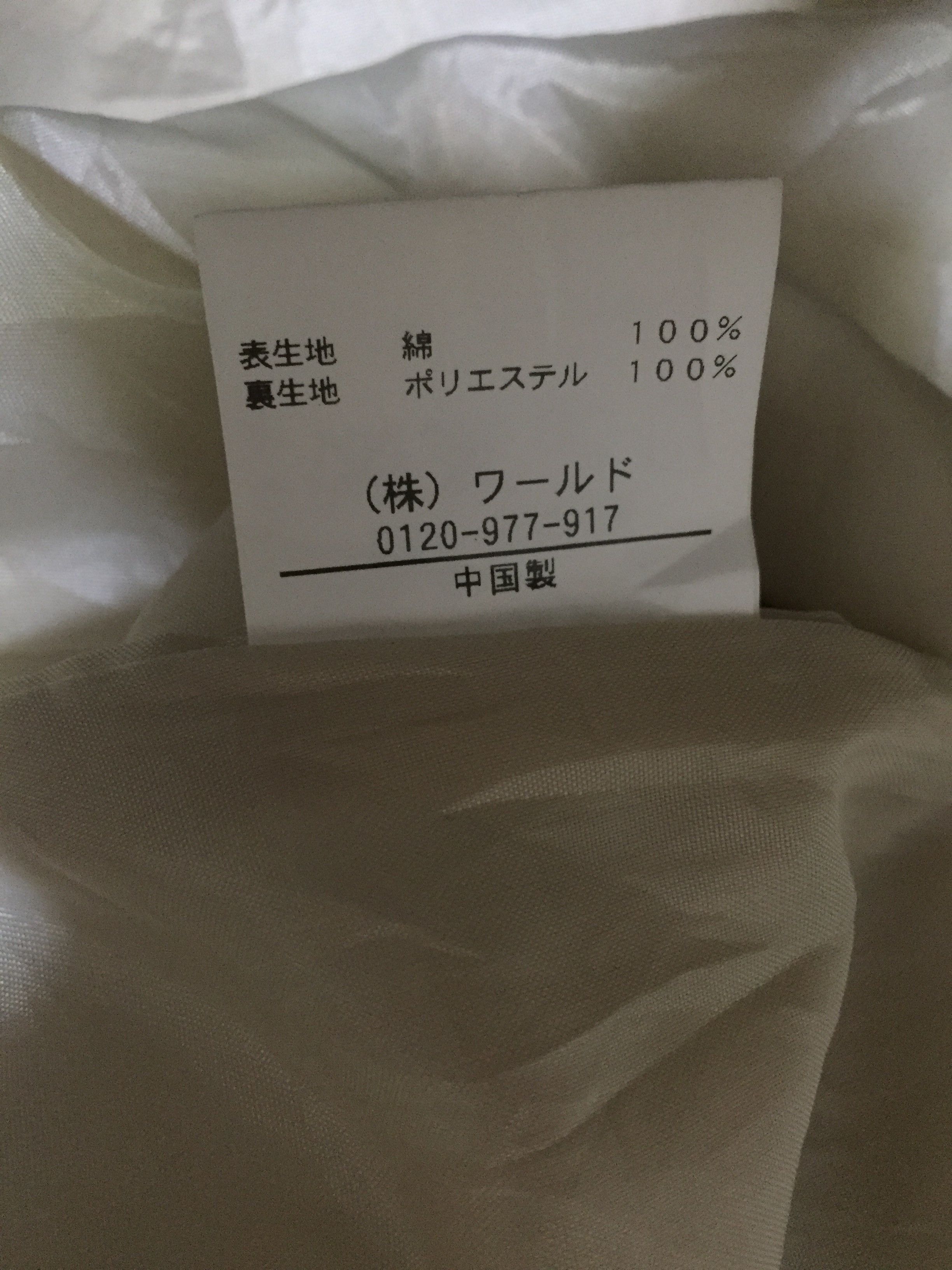 Takeo Kikuchi Takeo Kikuchi Double Breasted Trench Coat Size M / US 6-8 / IT 42-44 - 6 Thumbnail