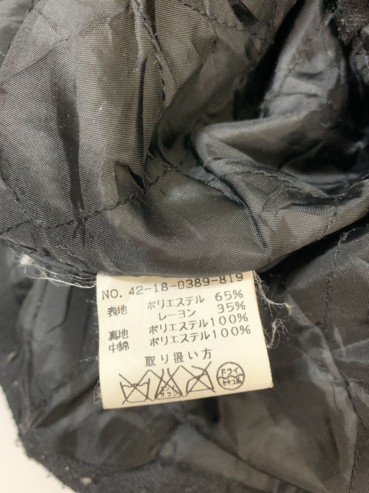 Beams Plus Beams Heart Jacket Size US S / EU 44-46 / 1 - 6 Thumbnail