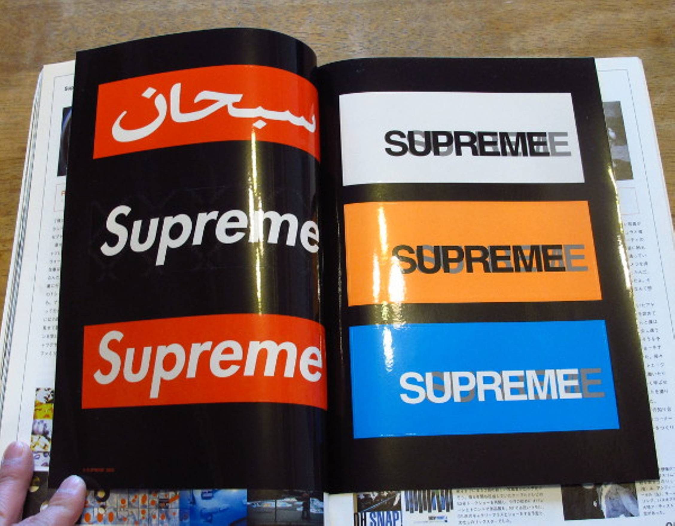 Supreme OG Supreme Sticker Sheets BOX LOGO Arabic MOTION LOGO Size ONE SIZE - 1 Thumbnail