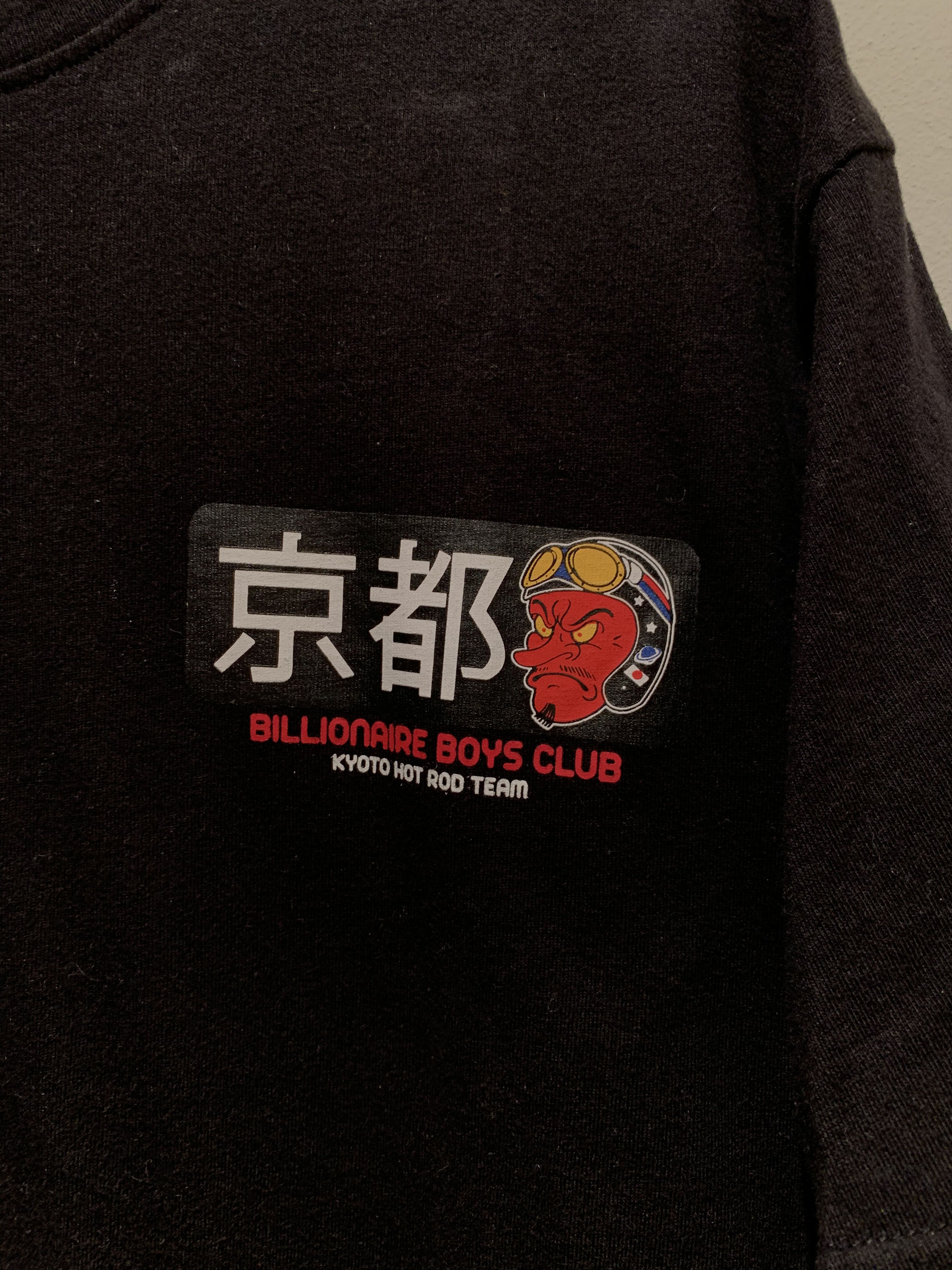 Billionaire Boys Club *RARE* Billionaire Boys Club BBC Kyoto Japan Hot Rod Shirt Size US L / EU 52-54 / 3 - 4 Thumbnail