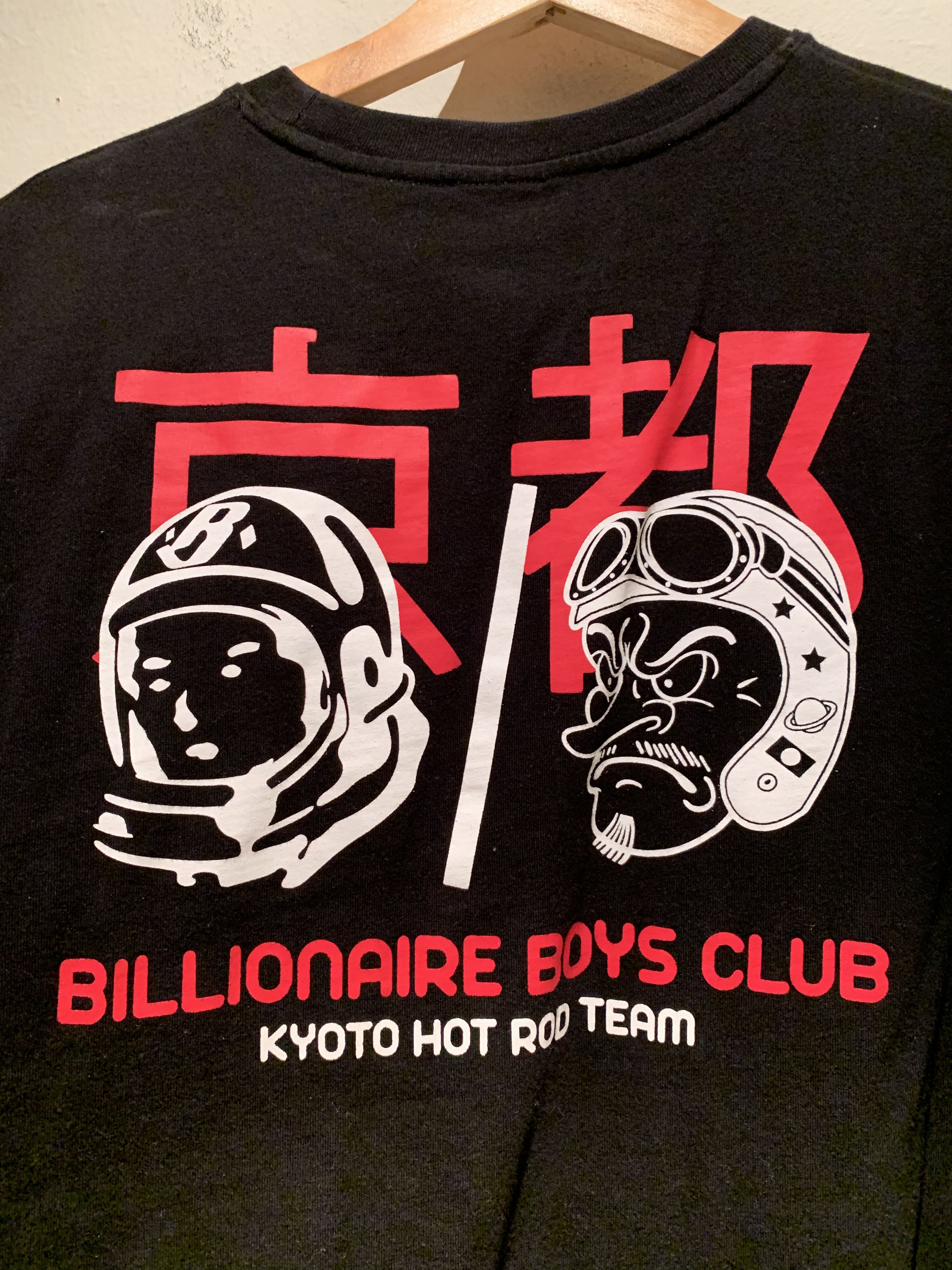 Billionaire Boys Club *RARE* Billionaire Boys Club BBC Kyoto Japan Hot Rod Shirt Size US L / EU 52-54 / 3 - 3 Thumbnail