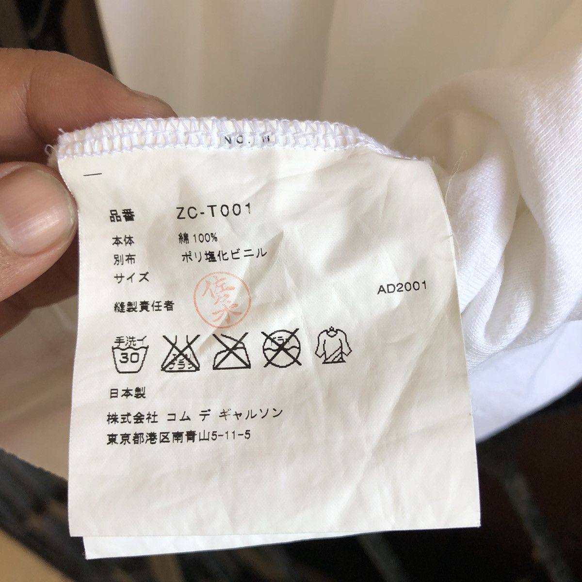 Comme des Garcons × Comme des Garcons Homme Plus × Japanese Brand Rare Comme des Garcons Plain Tee Size US M / EU 48-50 / 2 - 6 Thumbnail