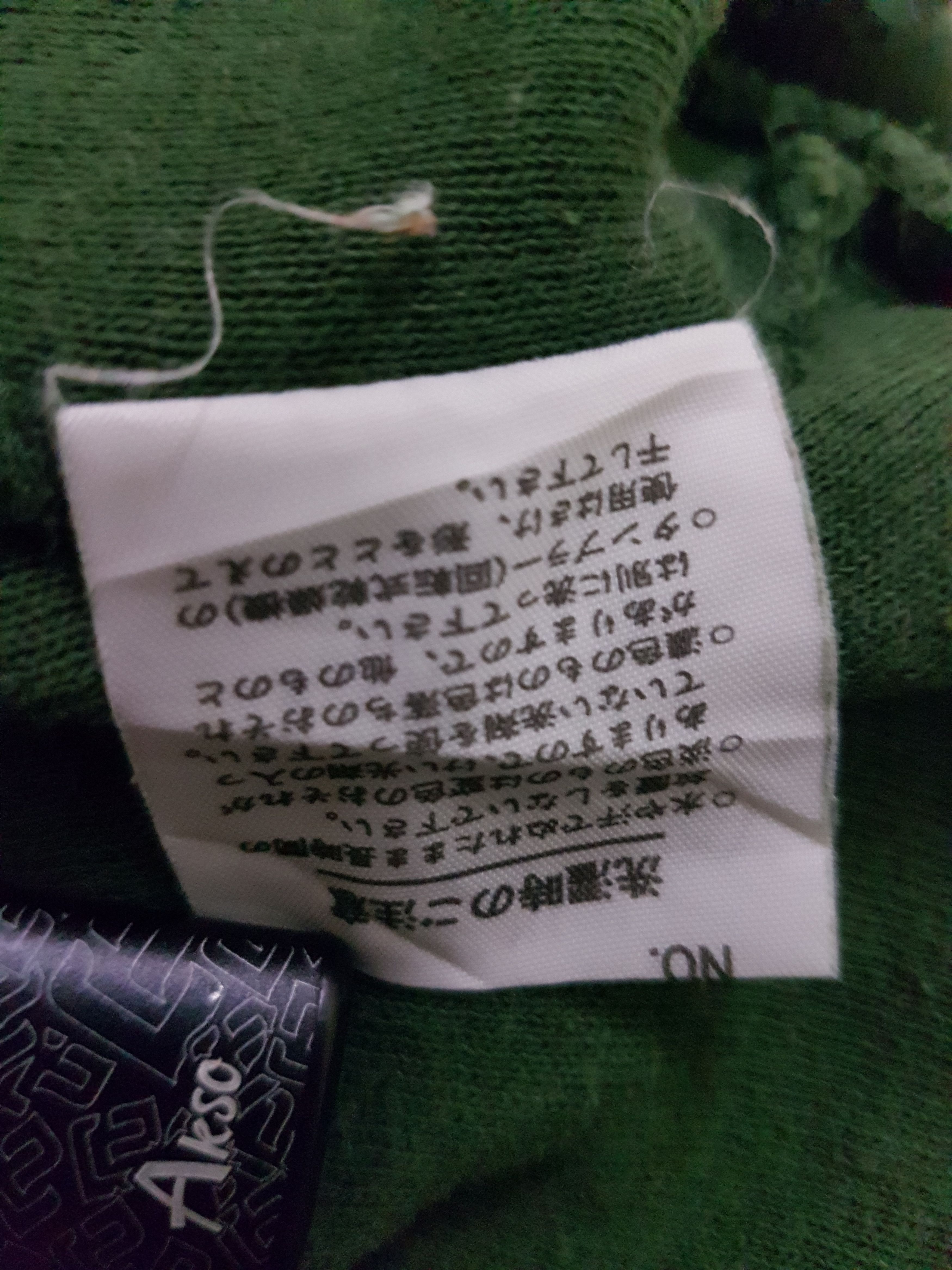 Lacoste × Vintage Vintage Lacoste Sweatshirt Small Logo Pullover Size US M / EU 48-50 / 2 - 7 Thumbnail