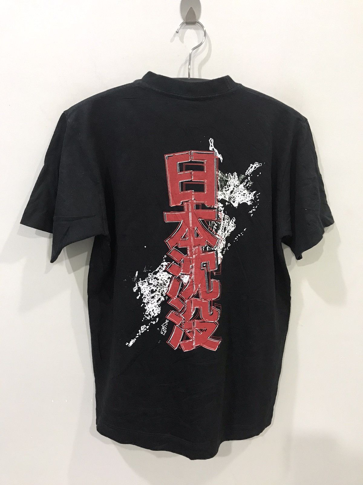Japanese Brand QUALISMA Japan Map Big Print Shirt Size US M / EU 48-50 / 2 - 1 Thumbnail