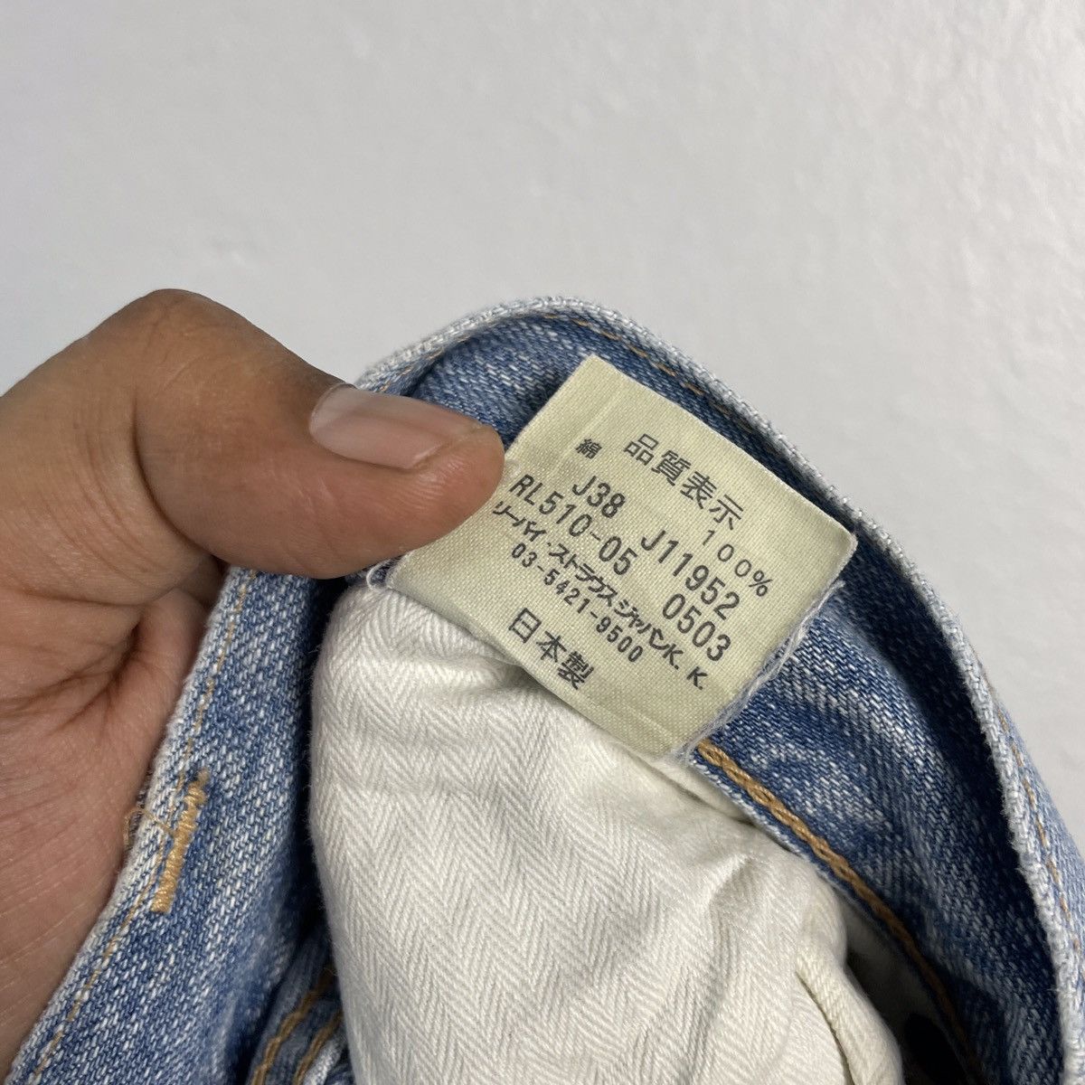 Levi's Vintage Levis 510 Denim Jeans Size US 33 - 6 Thumbnail