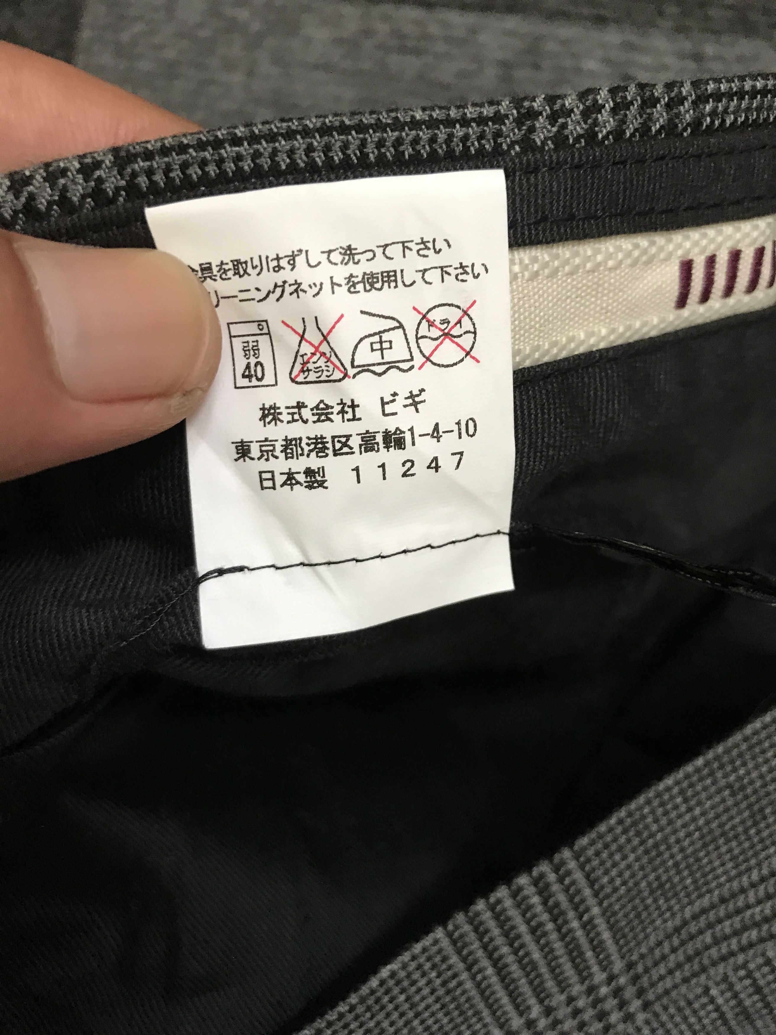 Frapbois CP212 FRAPBOIS Japan Office Utility Hypebeast Cargo Pant Size US 30 / EU 46 - 17 Thumbnail