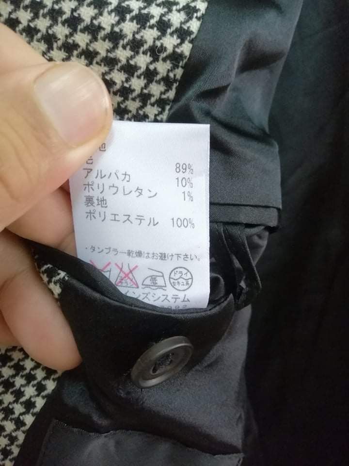 Ato Matsumoto × Japanese Brand × ato Ato Matsumato coat/jacket Size US S / EU 44-46 / 1 - 4 Thumbnail