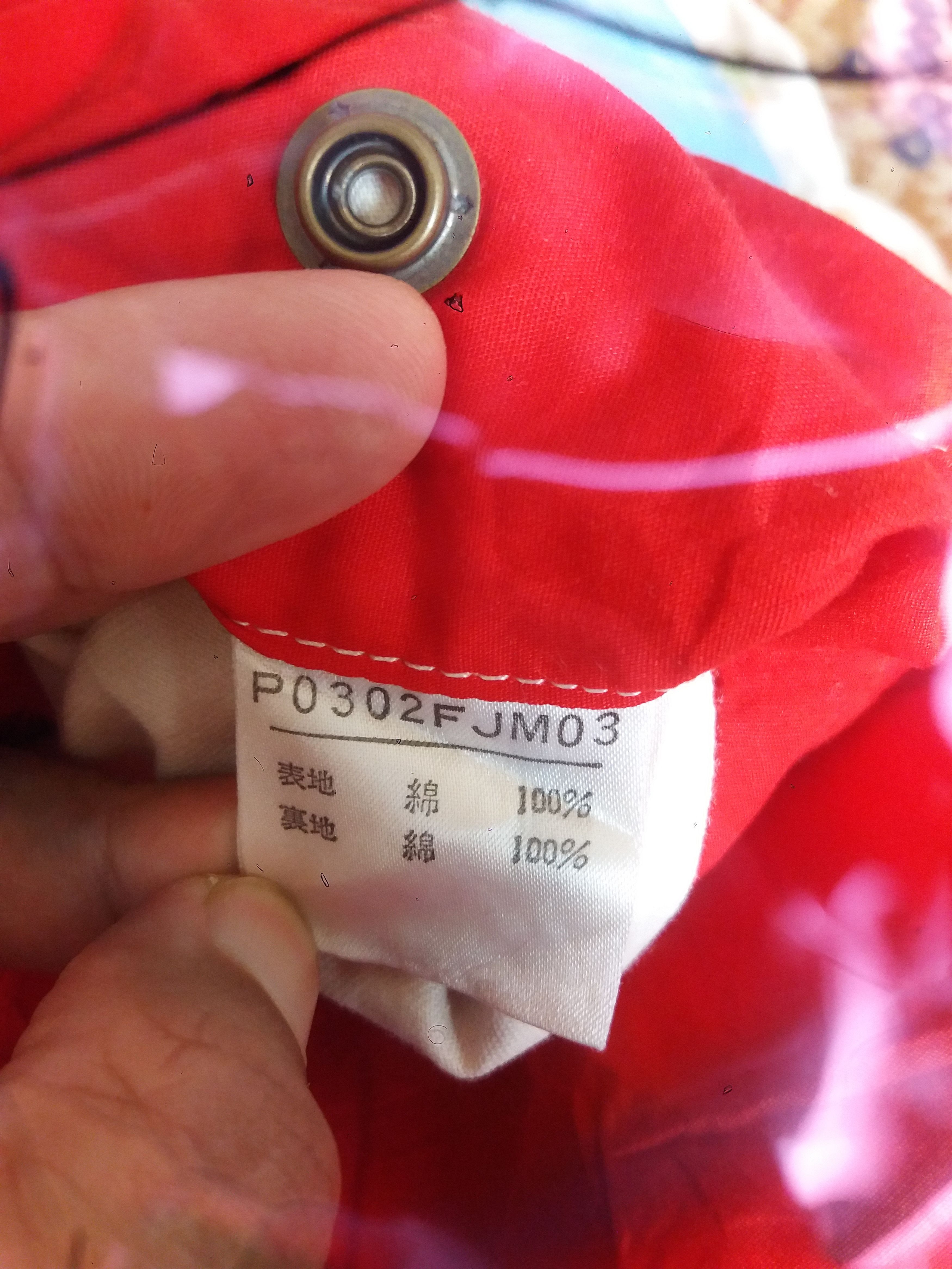 Karl Helmut Karl Helmut hoodie jacket Size US L / EU 52-54 / 3 - 10 Thumbnail
