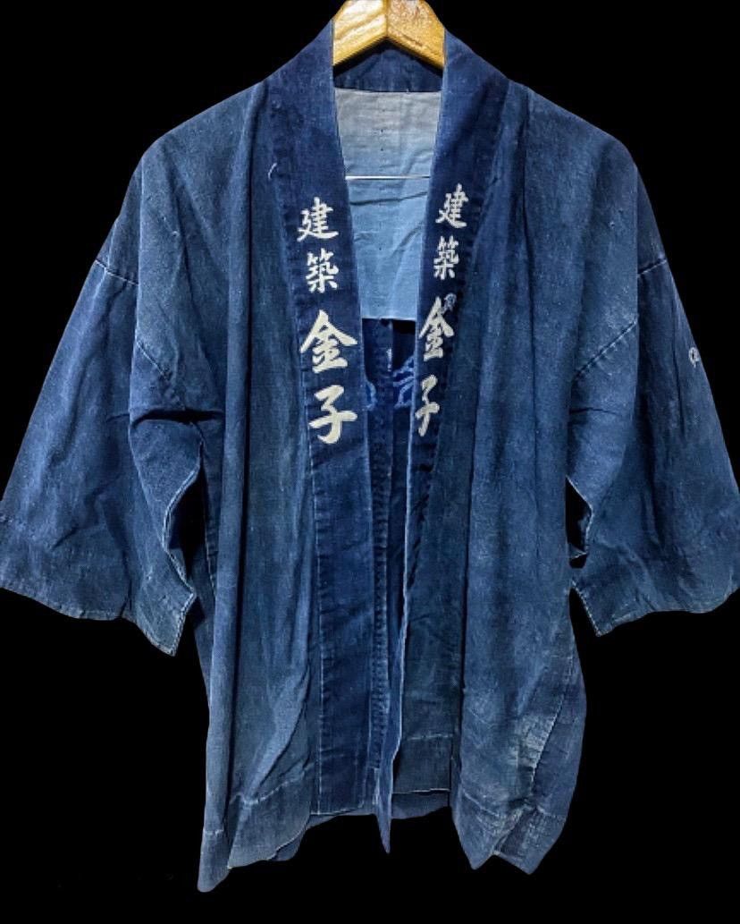 💥delete today💥Shi-jin kimono indigo Dyed Woven japan