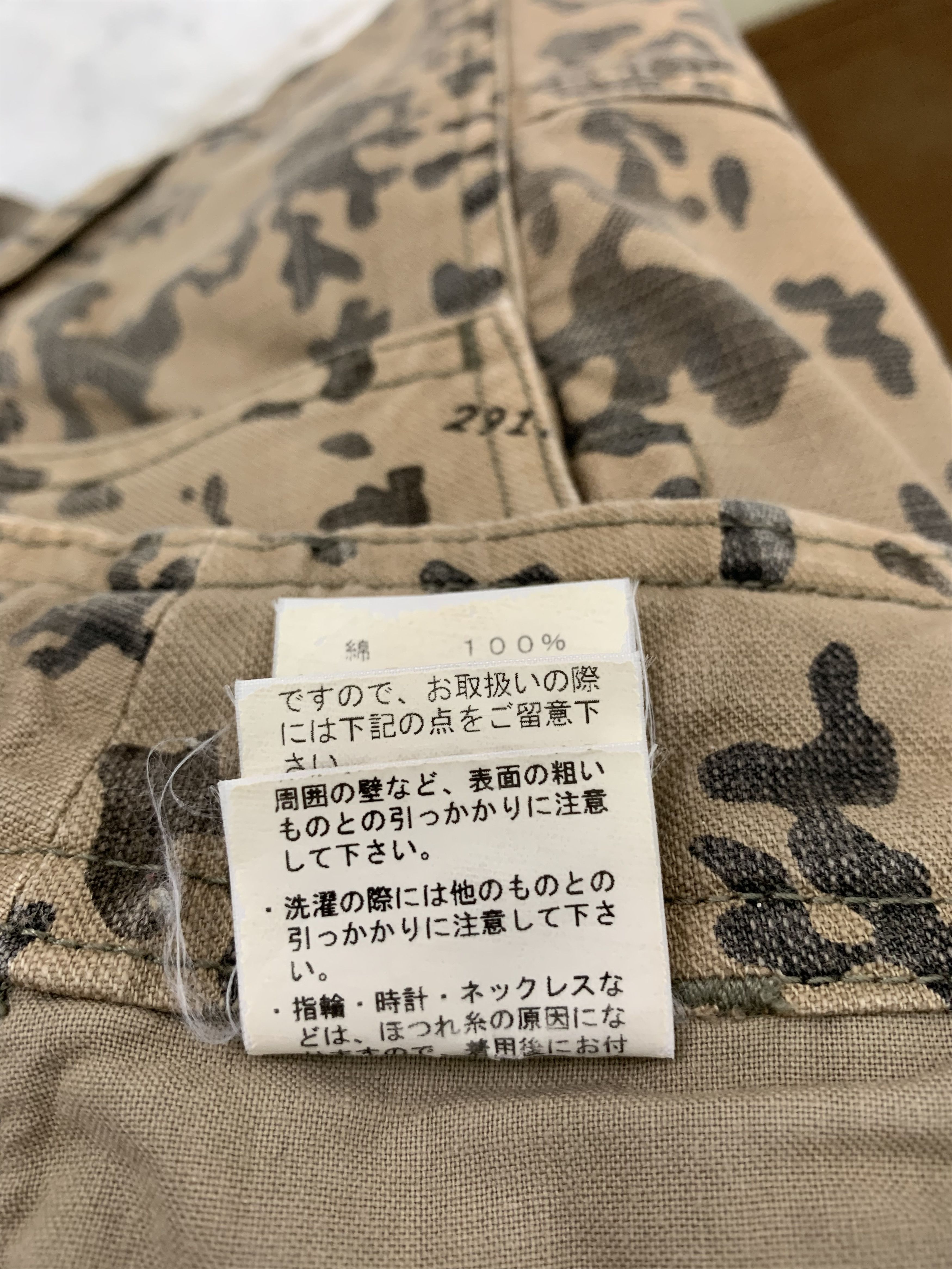 If Six Was Nine Cargo Pants Homme Multipocket Seditionaries Streetwear Size US 33 - 20 Thumbnail