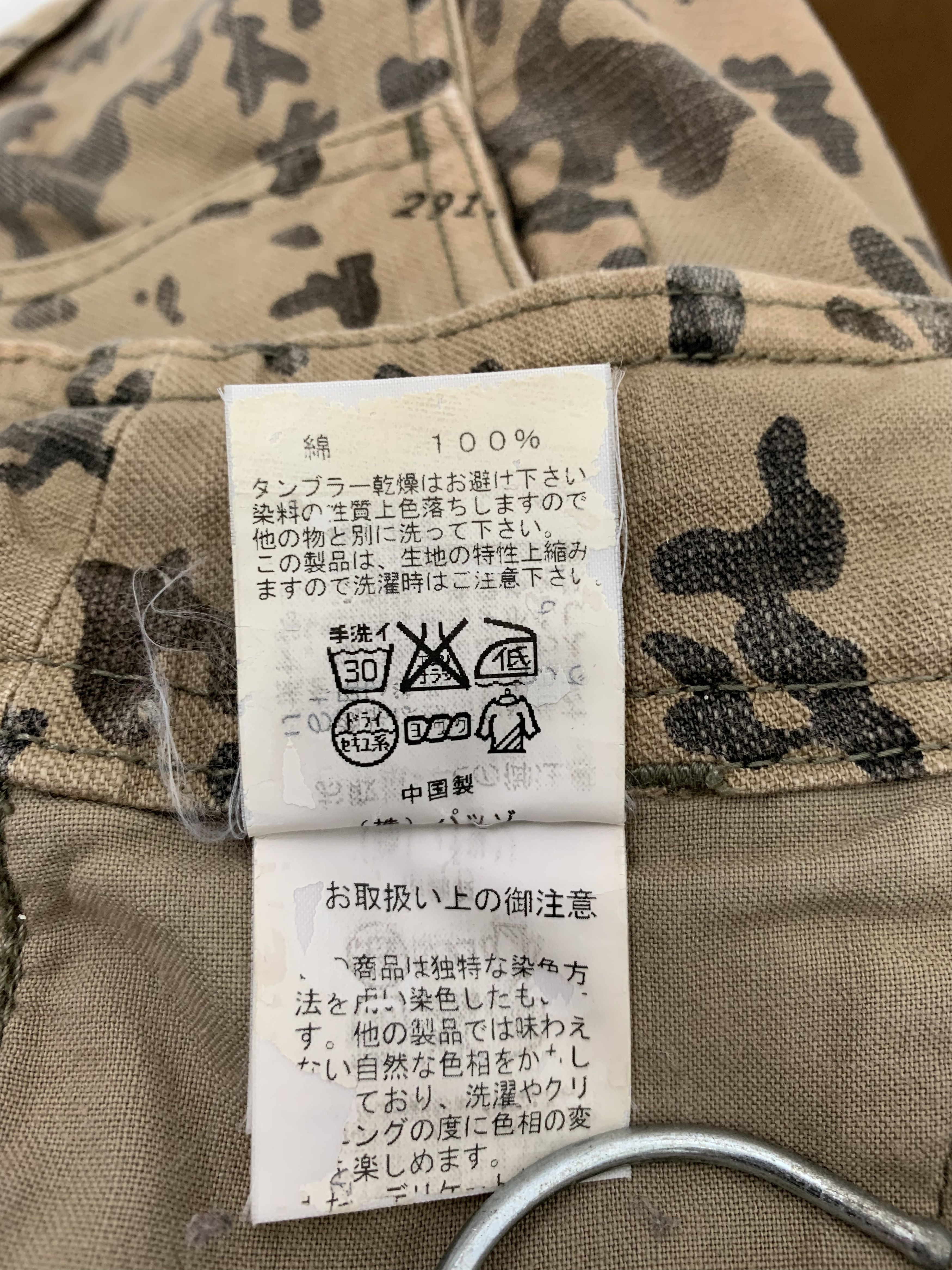 If Six Was Nine Cargo Pants Homme Multipocket Seditionaries Streetwear Size US 33 - 19 Thumbnail