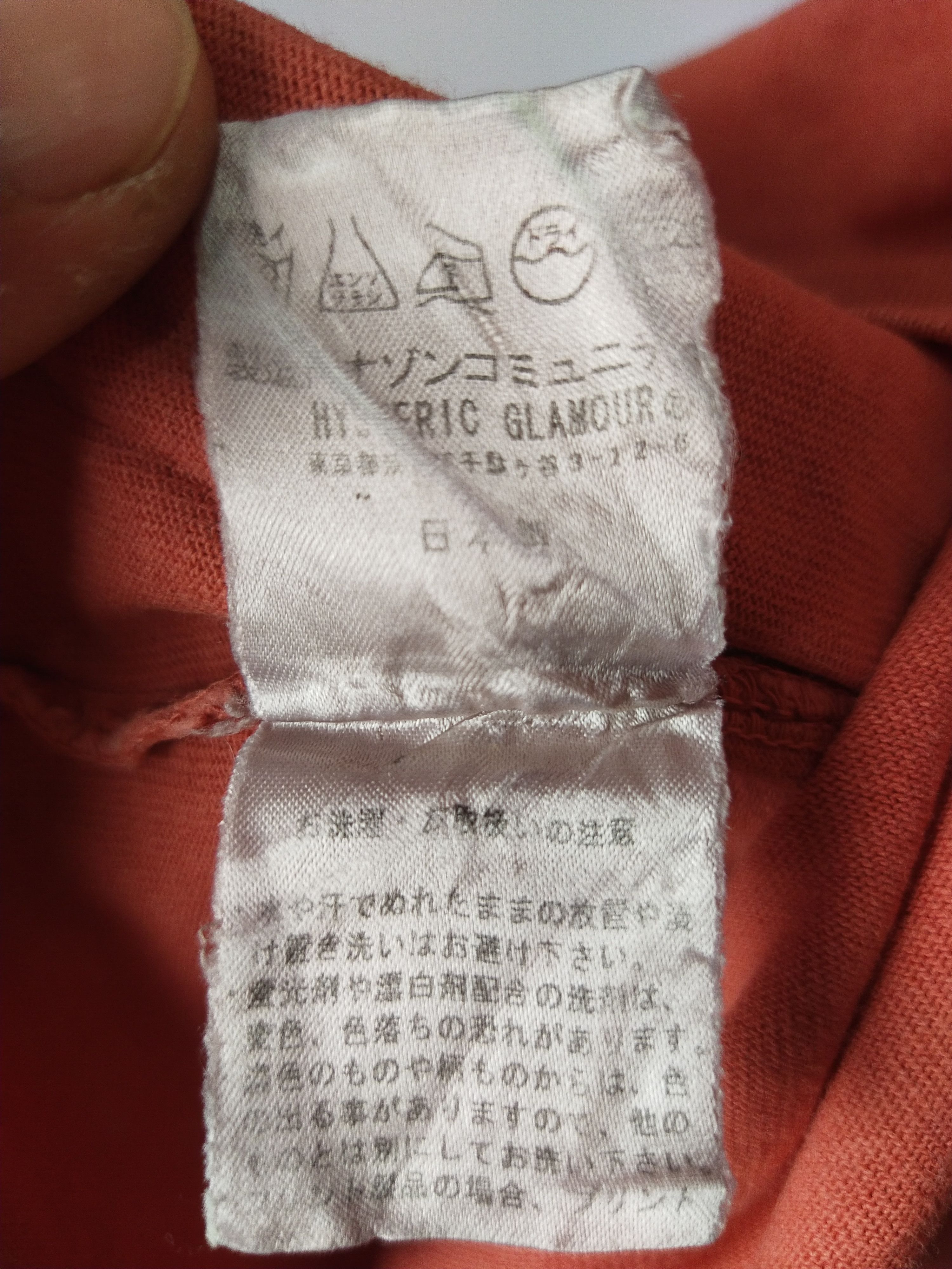 Hysteric Glamour × Japanese Brand God Save The SURF "Hysteric" Size XS / US 0-2 / IT 36-38 - 9 Thumbnail