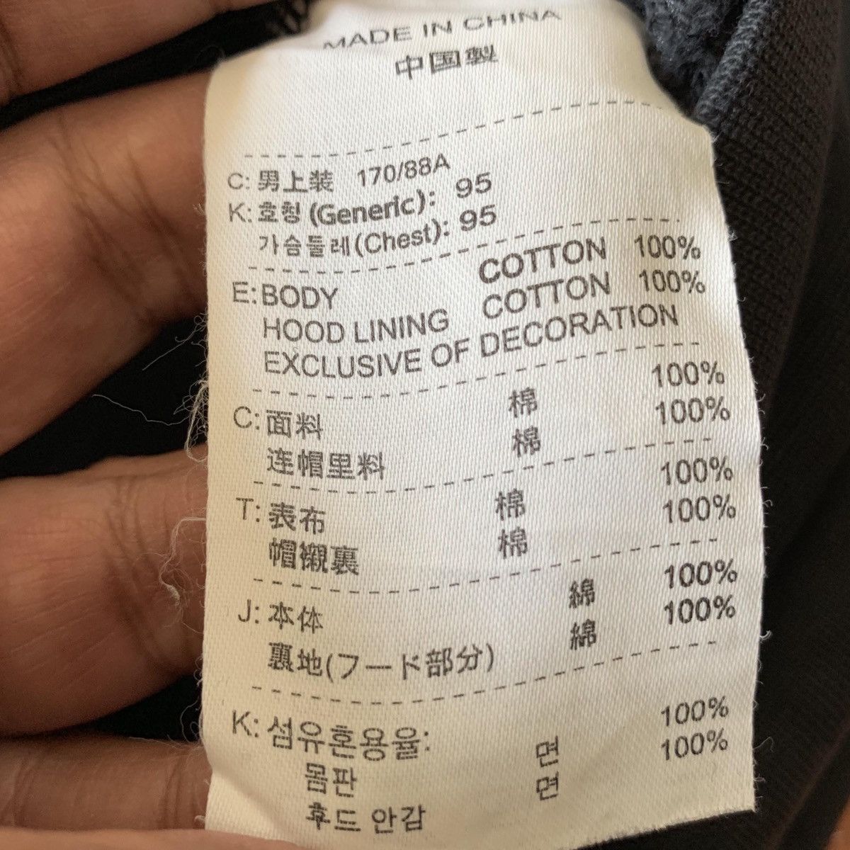 Nike NIKE Hoodie Size M Size US M / EU 48-50 / 2 - 9 Thumbnail