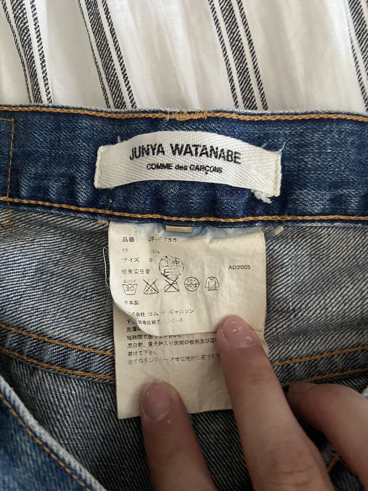 Comme des Garcons Junya Jeans AD2006, Comme Des Garcons Denim Size US 28 / EU 44 - 4 Thumbnail