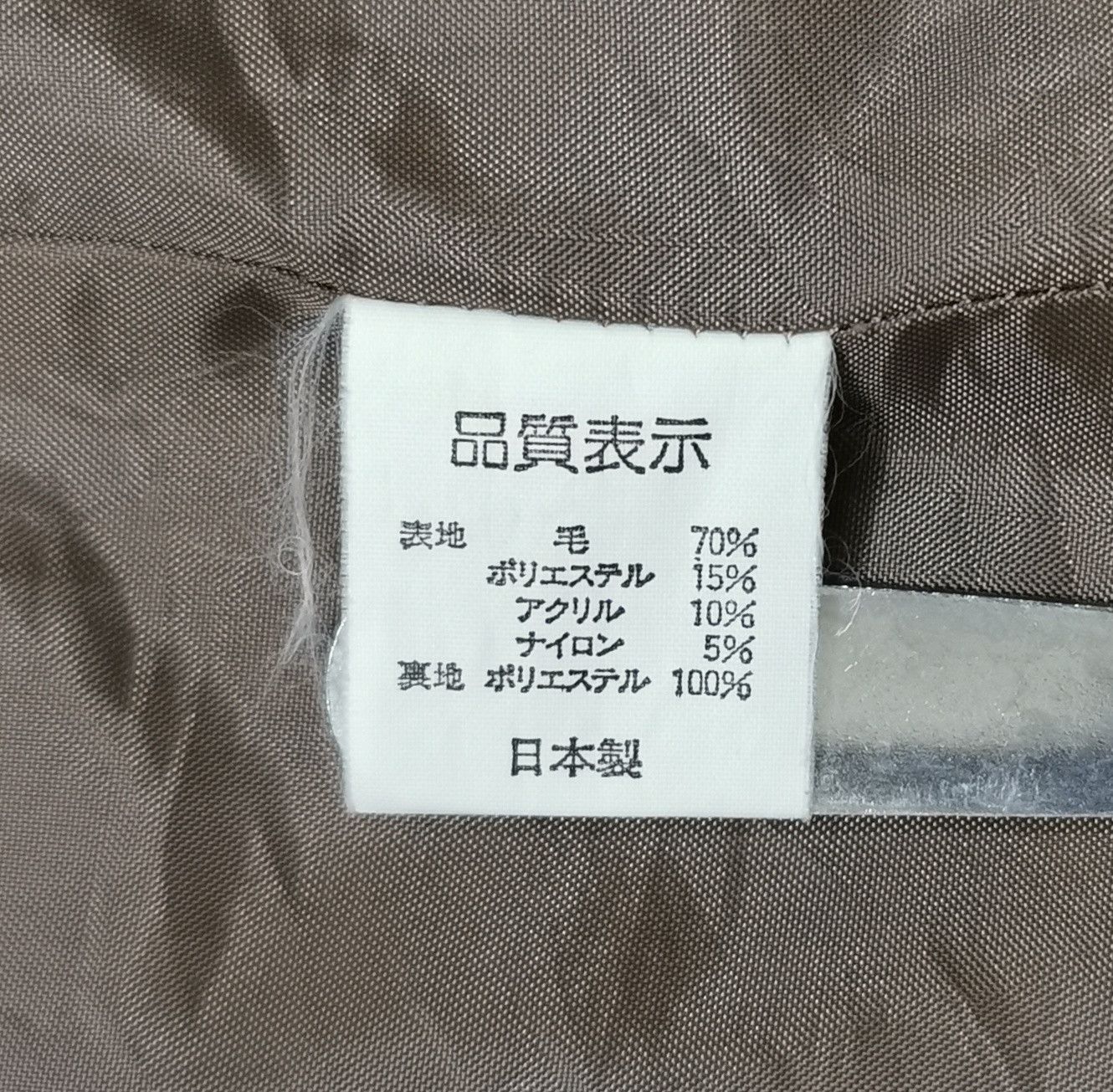 Japanese Brand Life Wear Naturally Wool Pyjamas Jacket Size US S / EU 44-46 / 1 - 8 Thumbnail