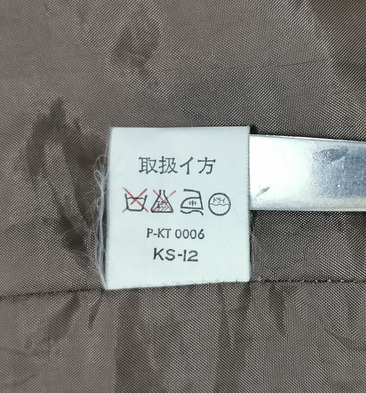 Japanese Brand Life Wear Naturally Wool Pyjamas Jacket Size US S / EU 44-46 / 1 - 7 Thumbnail