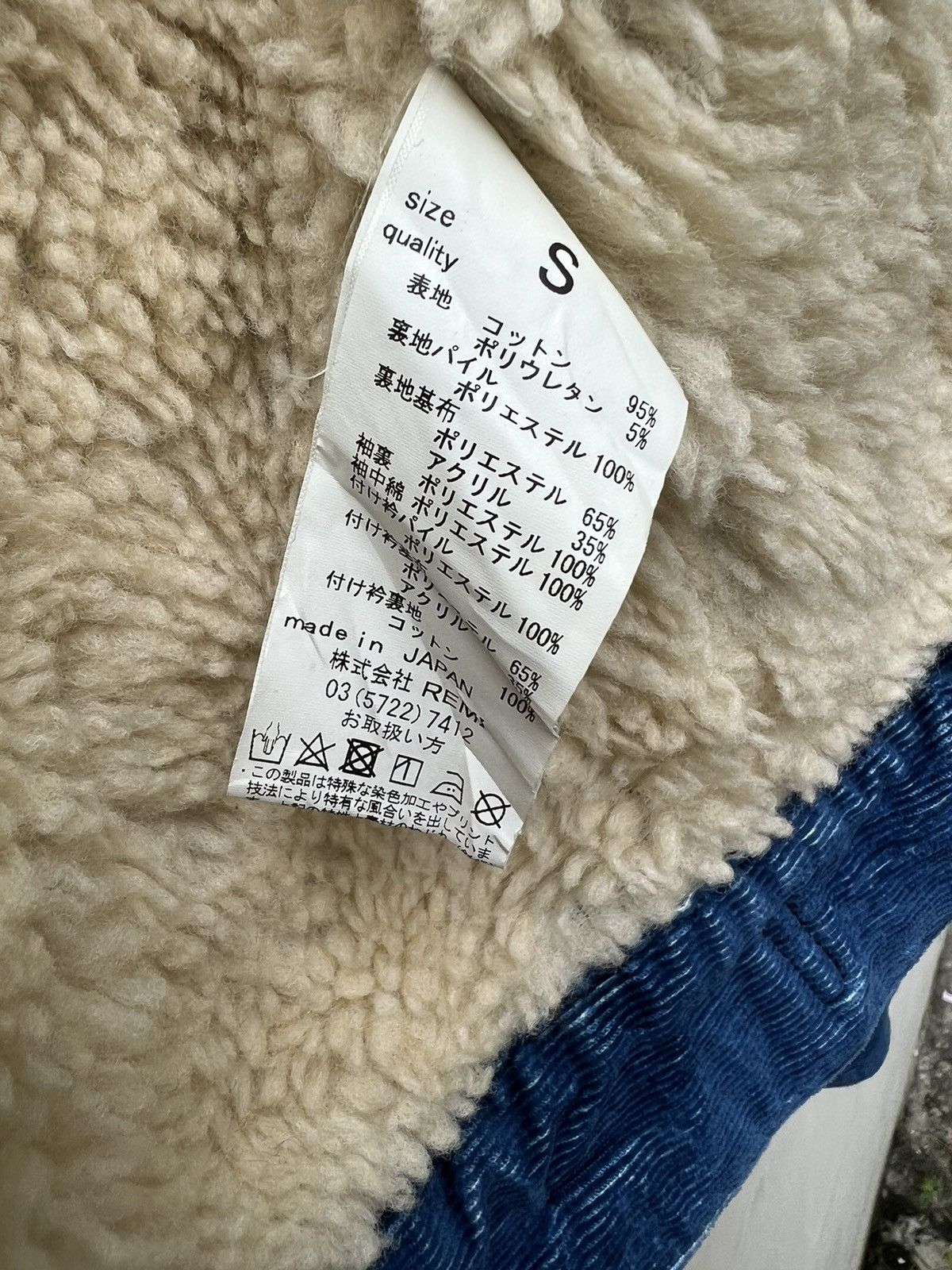 Remi Relief Remi Relief Japan Sherpa Lined Corduroy Trucker Jacket Size US S / EU 44-46 / 1 - 16 Thumbnail